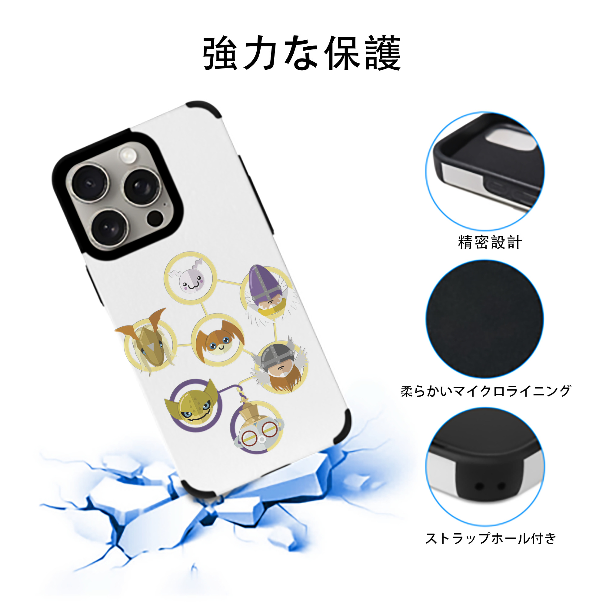 Digimon デジタルモンスター/デジモン 【iPhone15ProMax対応】 PUレザー スマホケース 耐衝撃＆黄変防止