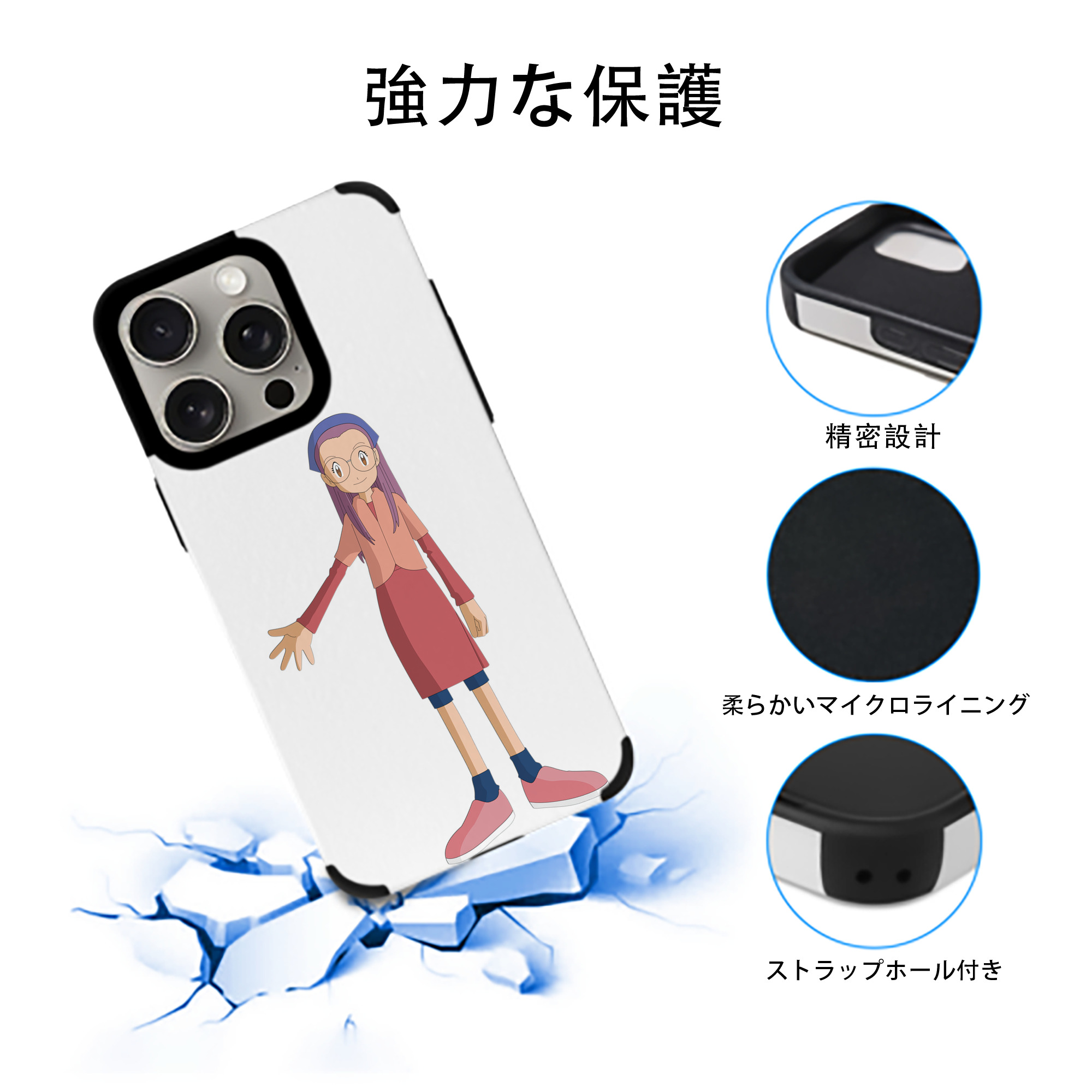 Digimon デジタルモンスター/デジモン 【iPhone15ProMax対応】 PUレザー スマホケース 耐衝撃＆黄変防止