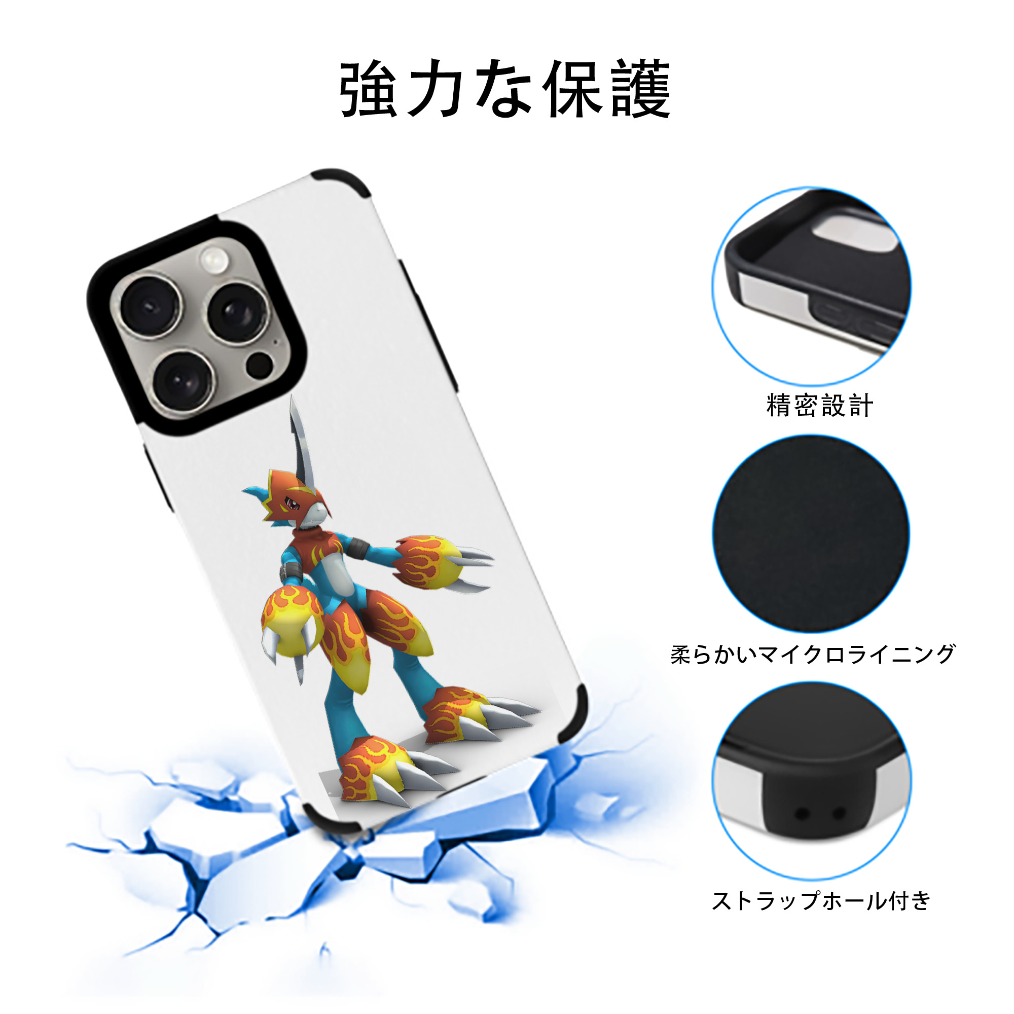 Digimon デジタルモンスター/デジモン 【iPhone15ProMax対応】 PUレザー スマホケース 耐衝撃＆黄変防止