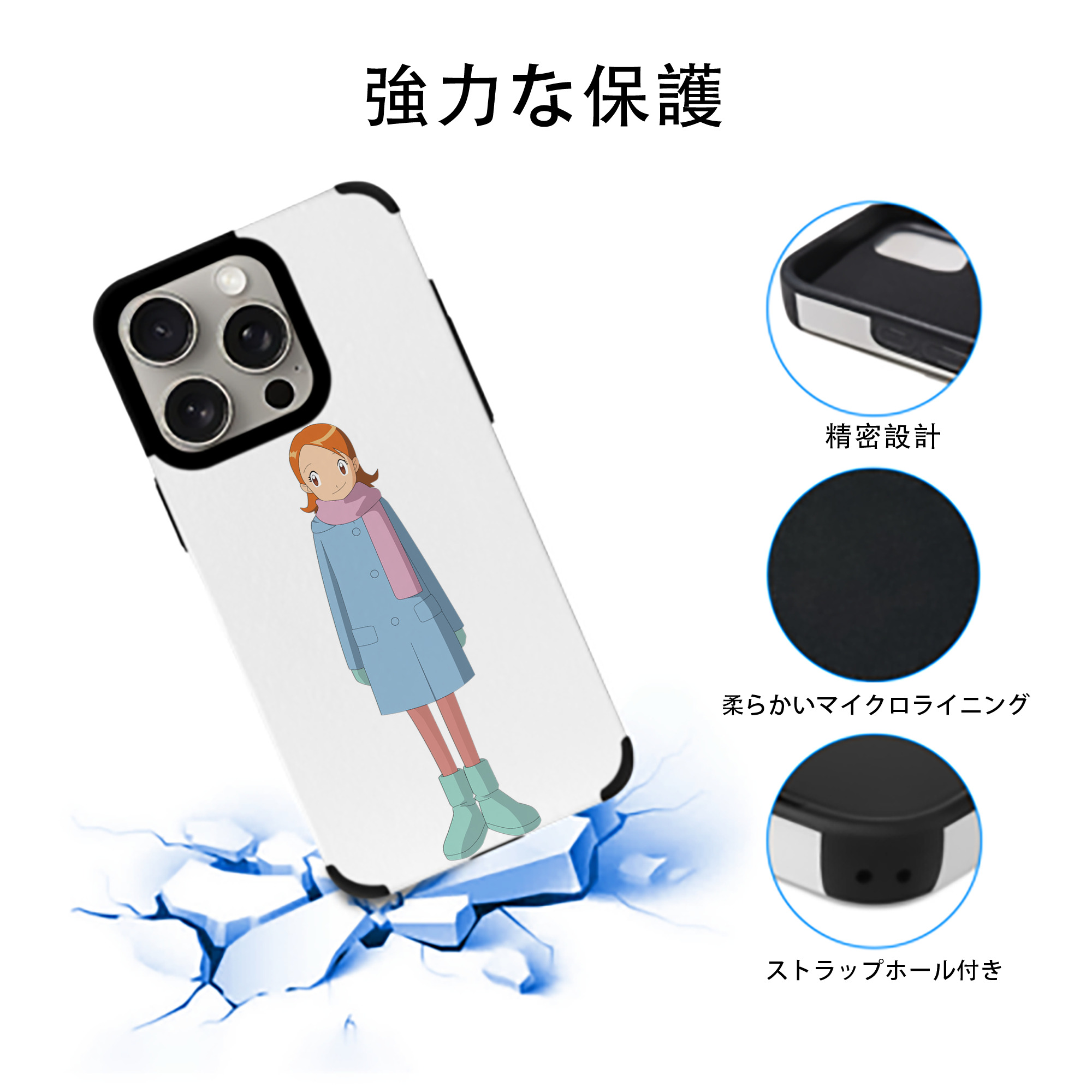Digimon デジタルモンスター/デジモン 【iPhone15ProMax対応】 PUレザー スマホケース 耐衝撃＆黄変防止