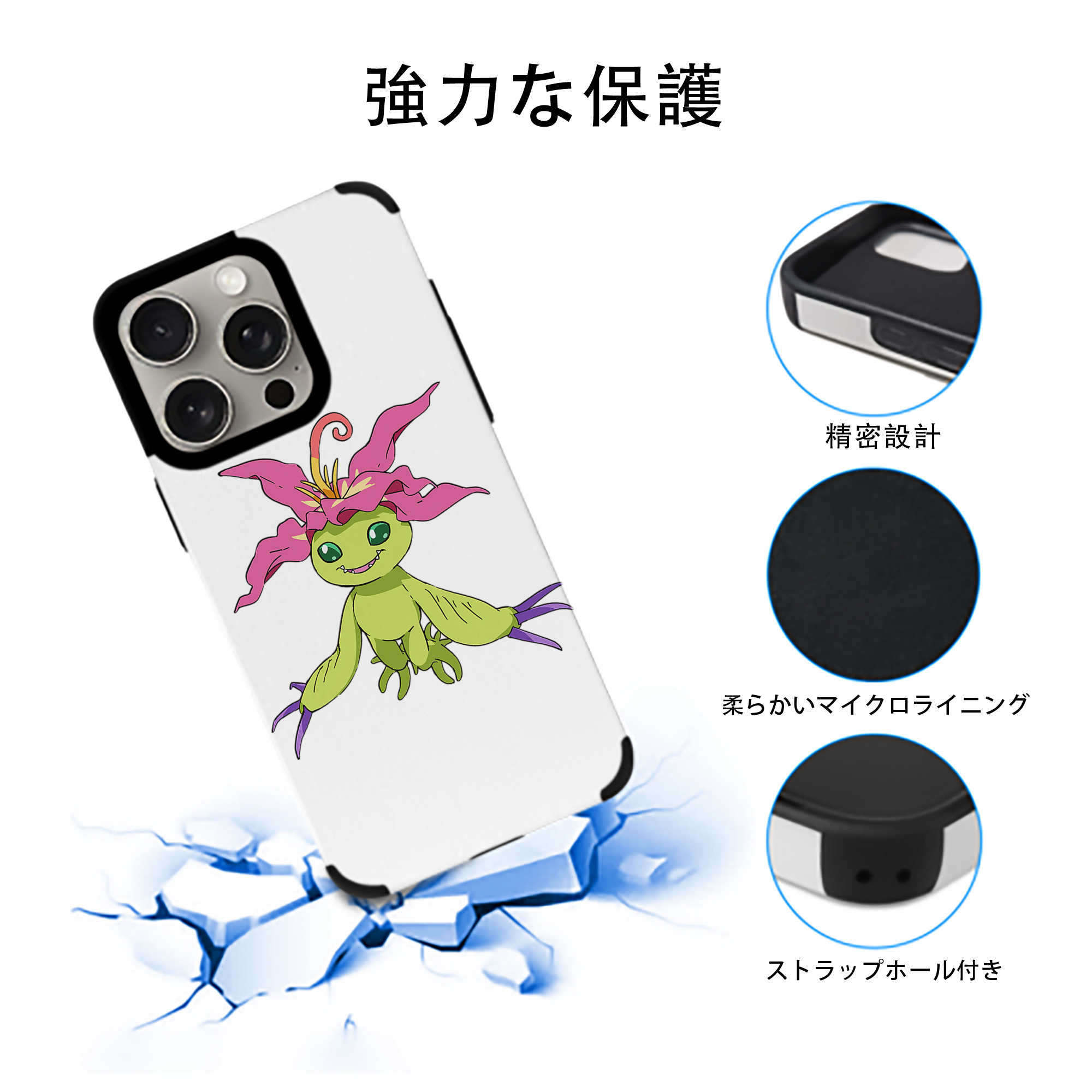 Digimon デジタルモンスター/デジモン 【iPhone15ProMax対応】 PUレザー スマホケース 耐衝撃＆黄変防止