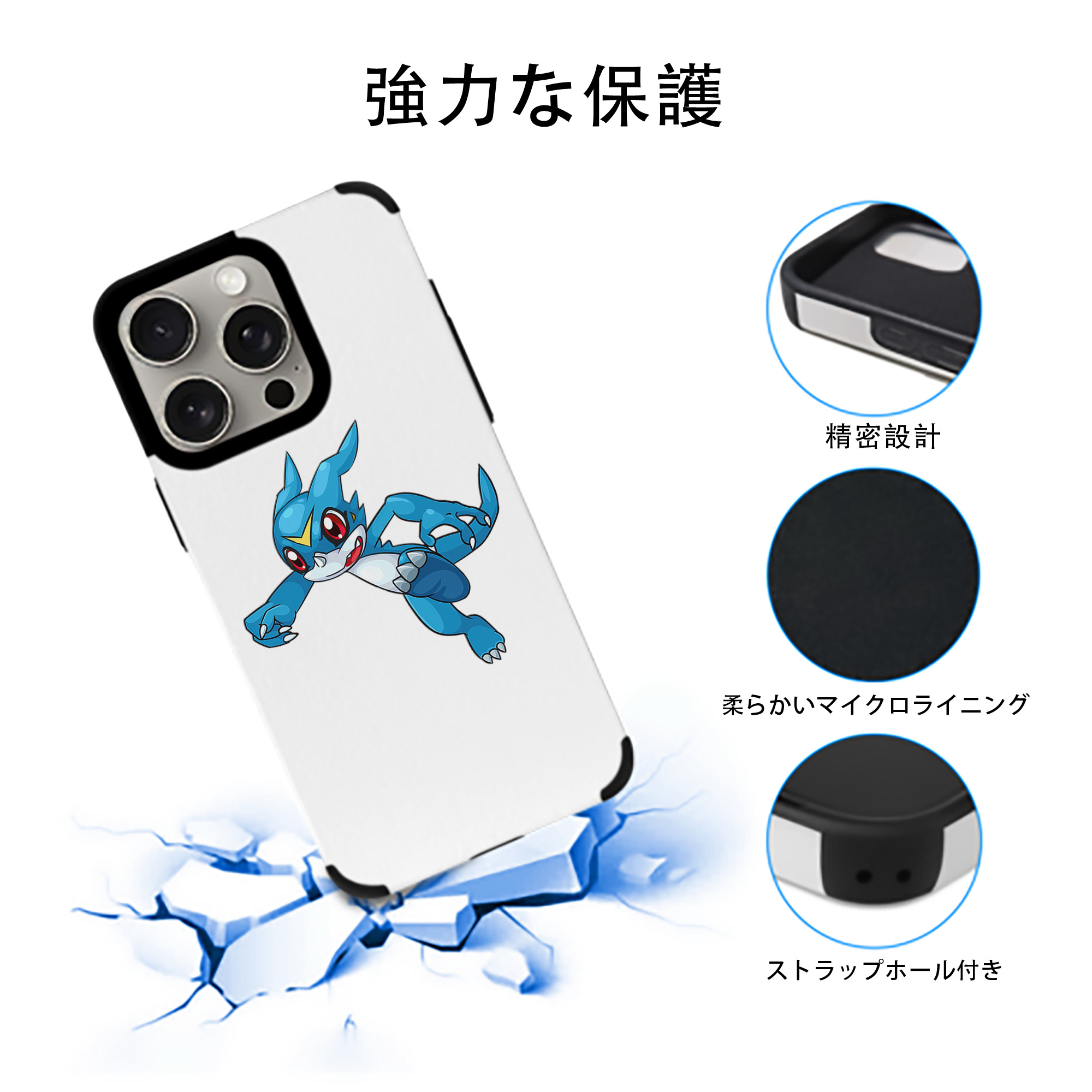 Digimon デジタルモンスター/デジモン 【iPhone15ProMax対応】 PUレザー スマホケース 耐衝撃＆黄変防止