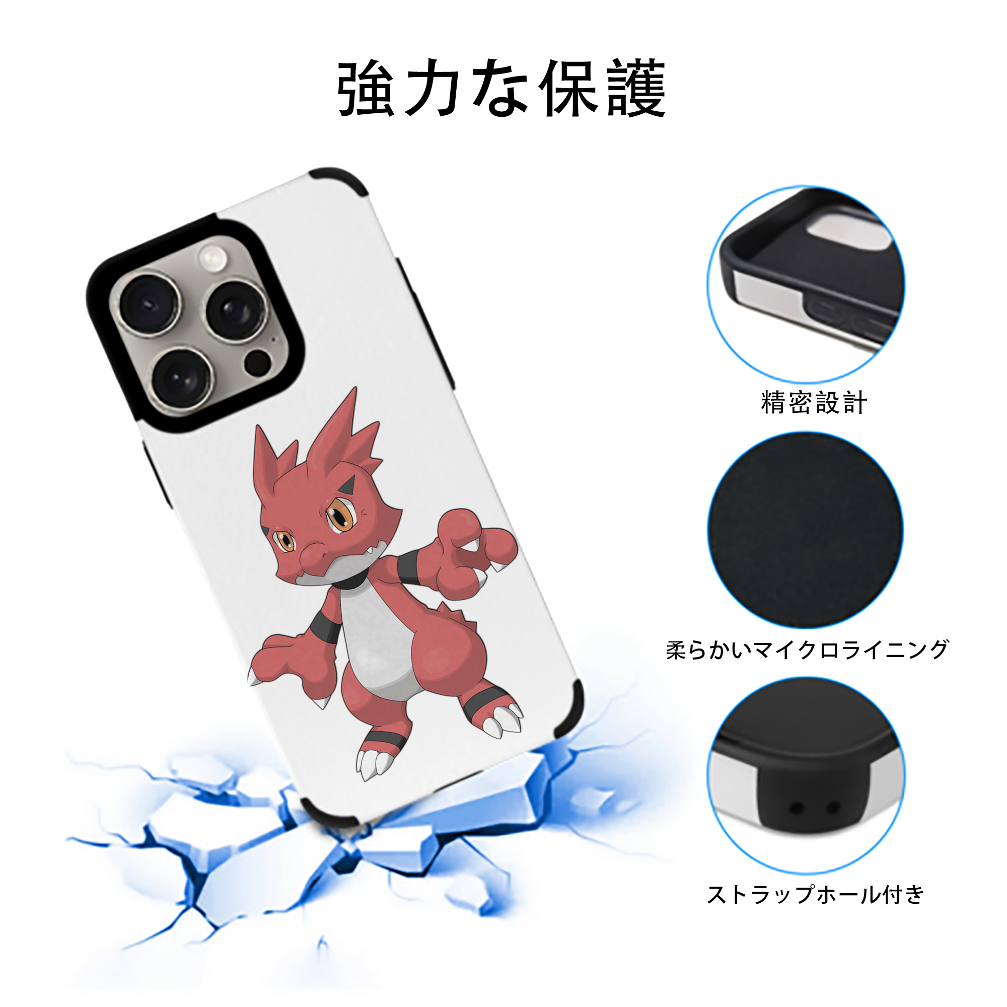 Digimon デジタルモンスター/デジモン 【iPhone15ProMax対応】 PUレザー スマホケース 耐衝撃＆黄変防止