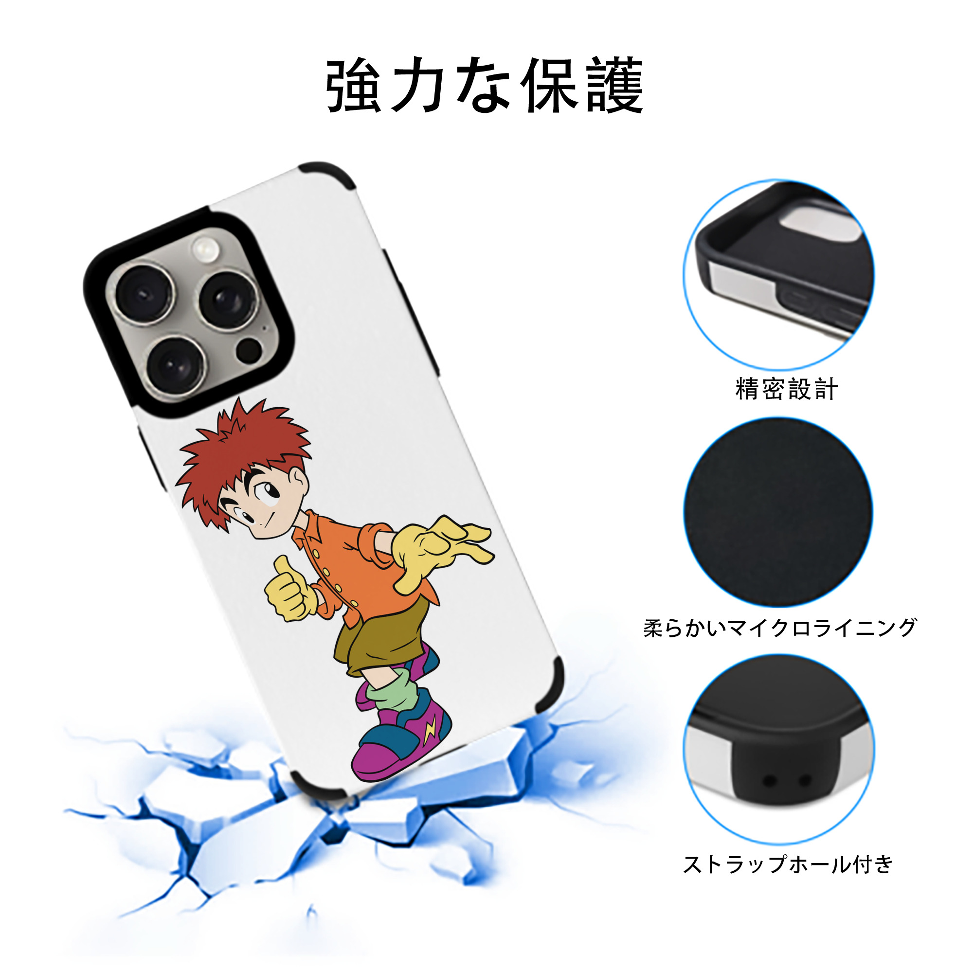 Digimon デジタルモンスター/デジモン 【iPhone15ProMax対応】 PUレザー スマホケース 耐衝撃＆黄変防止