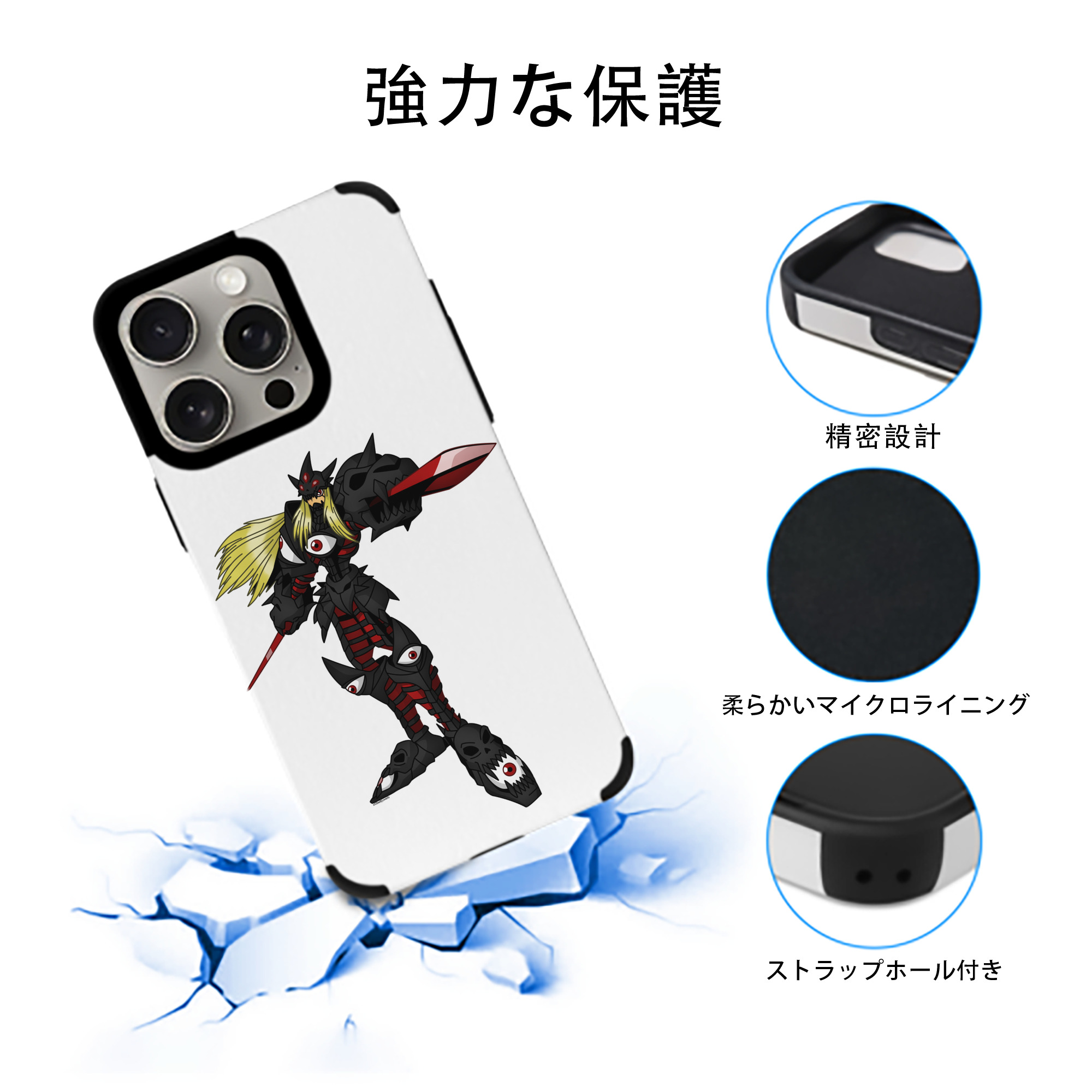 Digimon デジタルモンスター/デジモン 【iPhone15ProMax対応】 PUレザー スマホケース 耐衝撃＆黄変防止