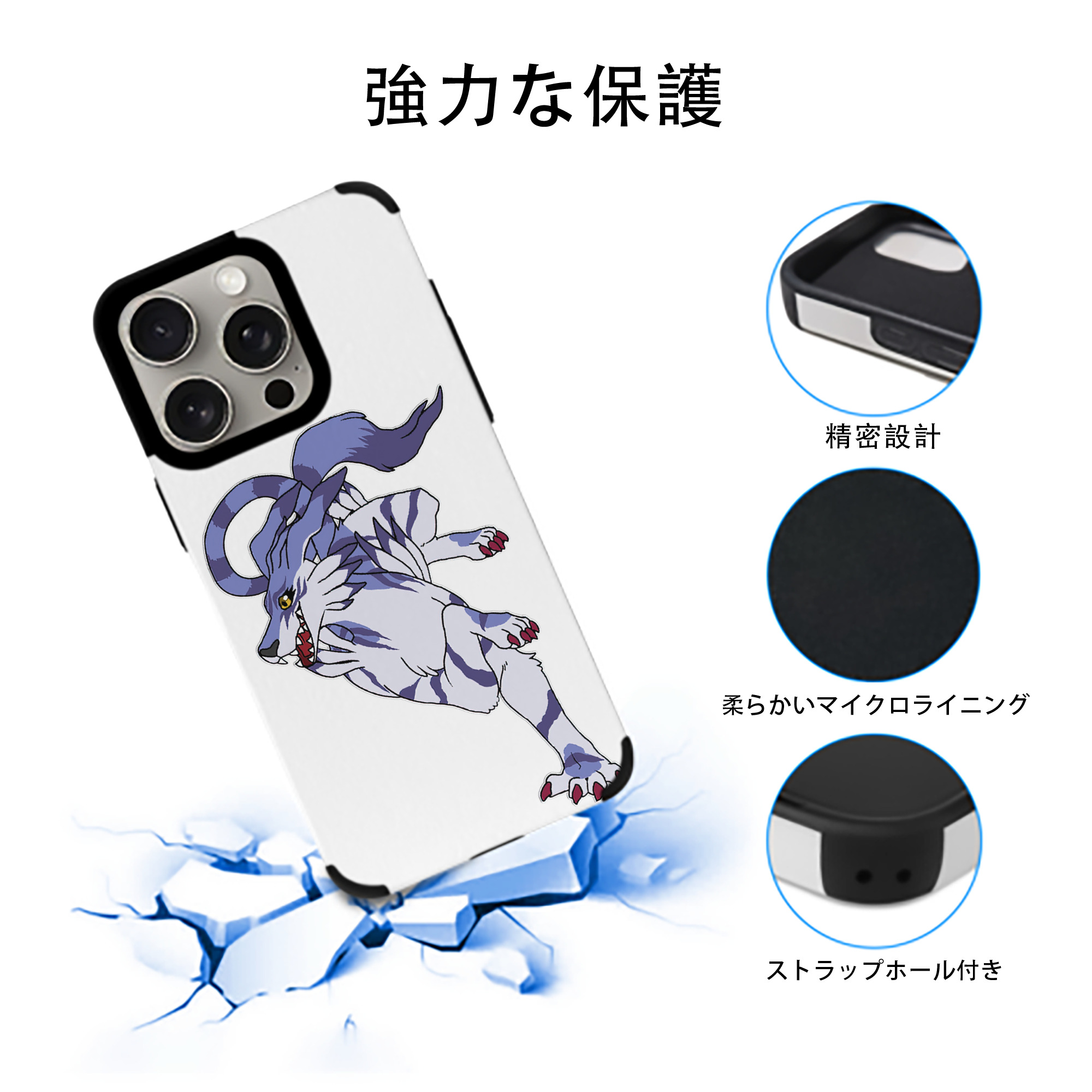 Digimon デジタルモンスター/デジモン 【iPhone15ProMax対応】 PUレザー スマホケース 耐衝撃＆黄変防止