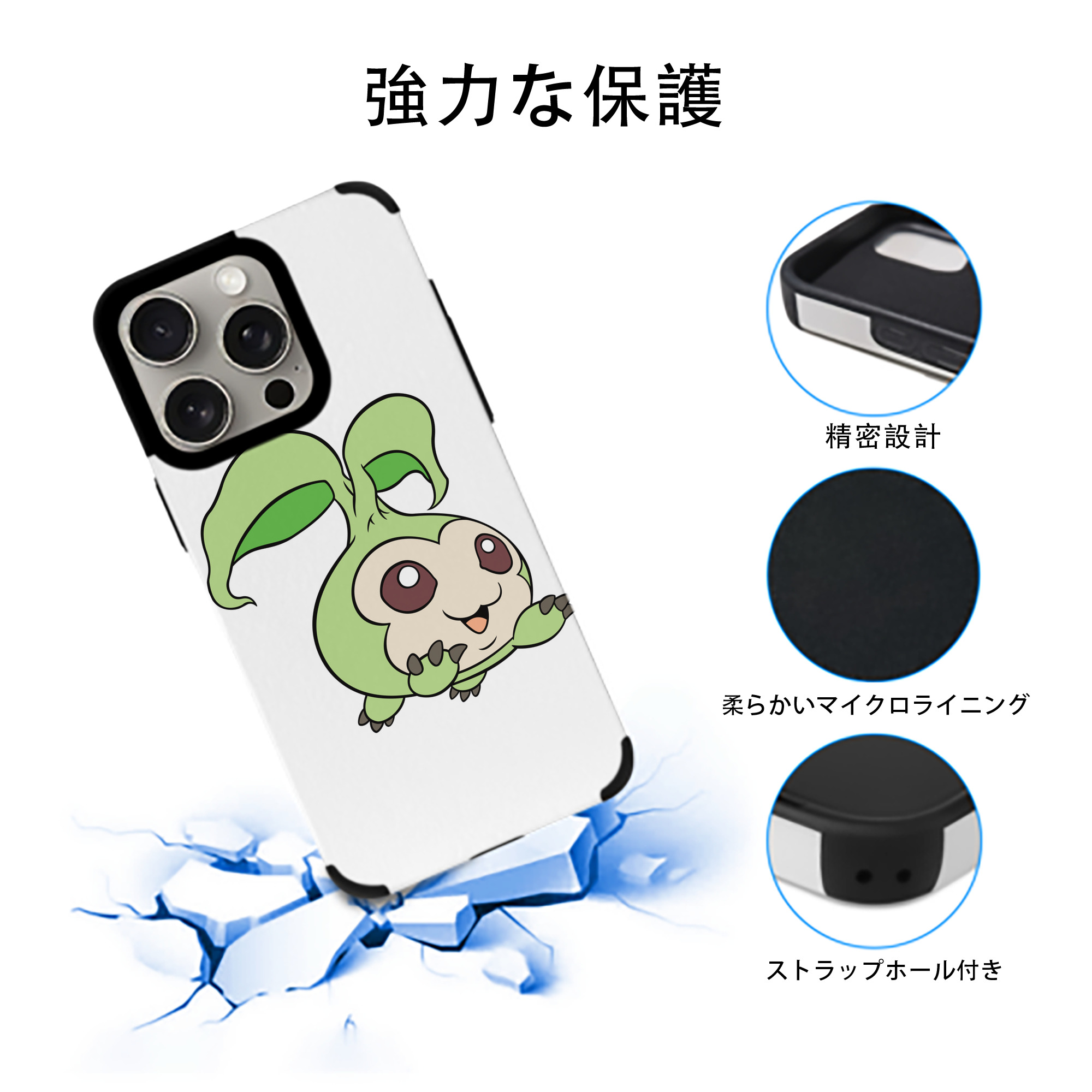 Digimon デジタルモンスター/デジモン 【iPhone15ProMax対応】 PUレザー スマホケース 耐衝撃＆黄変防止