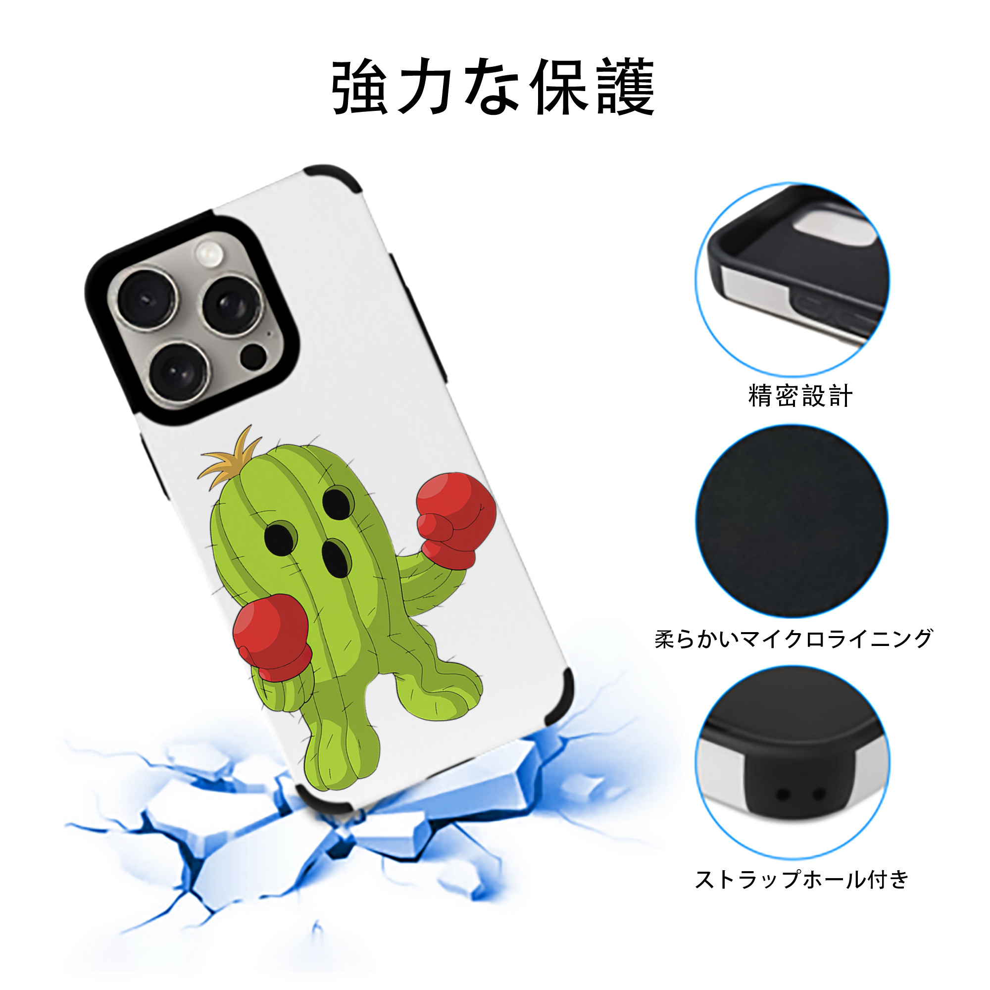 Digimon デジタルモンスター/デジモン 【iPhone15ProMax対応】 PUレザー スマホケース 耐衝撃＆黄変防止
