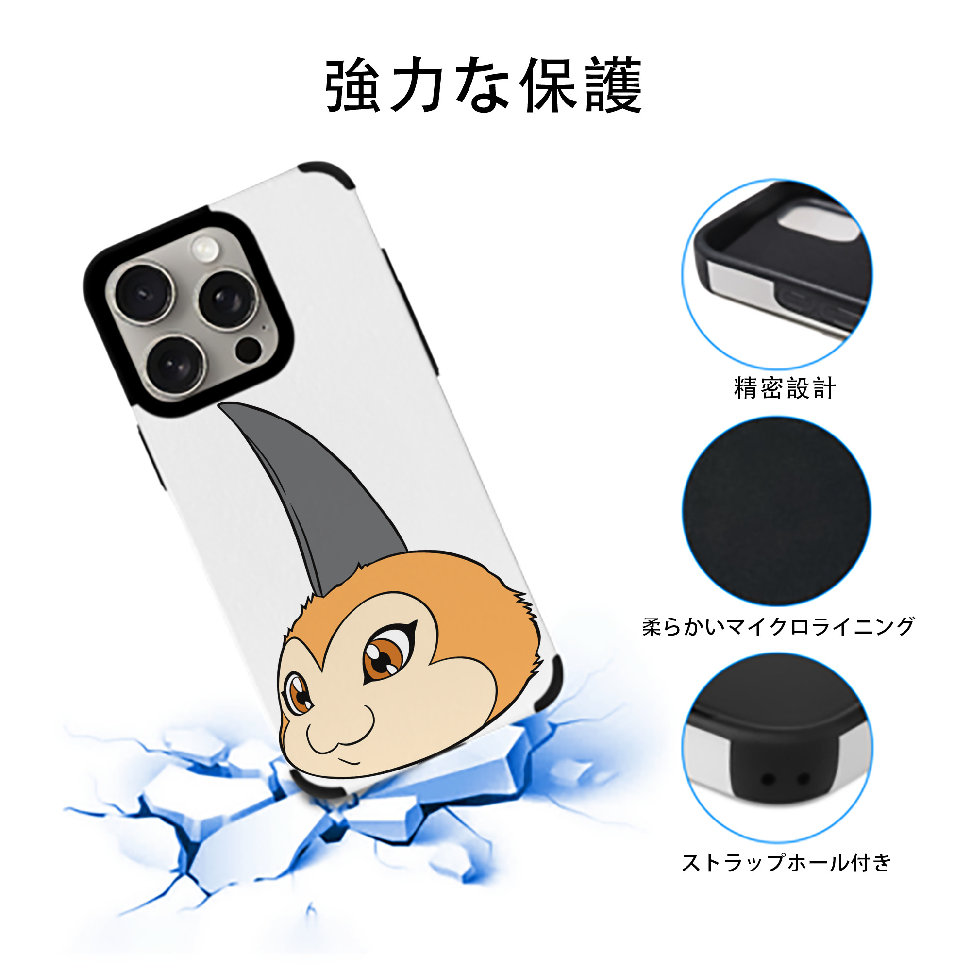 Digimon デジタルモンスター/デジモン 【iPhone15ProMax対応】 PUレザー スマホケース 耐衝撃＆黄変防止