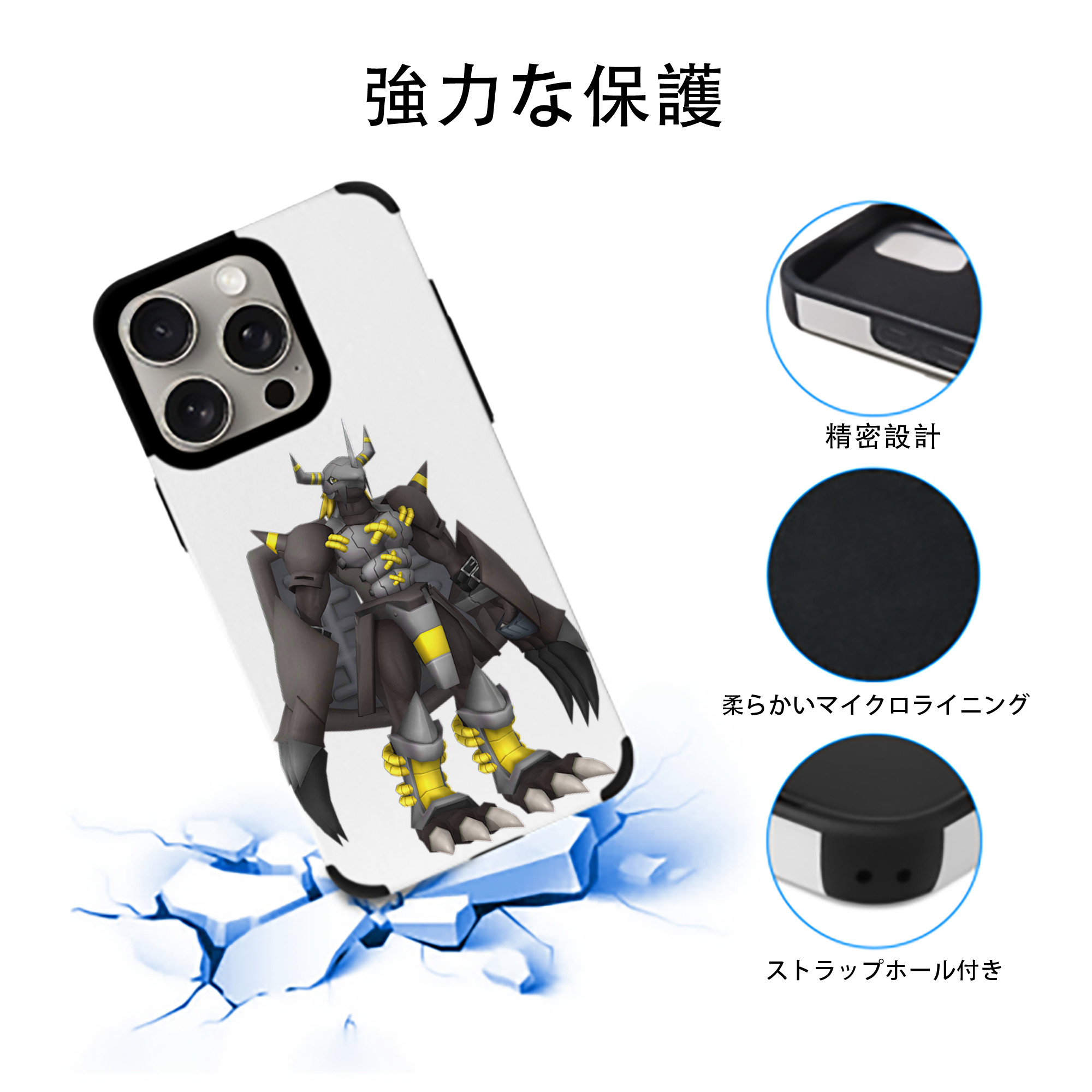 Digimon デジタルモンスター/デジモン 【iPhone15ProMax対応】 PUレザー スマホケース 耐衝撃＆黄変防止
