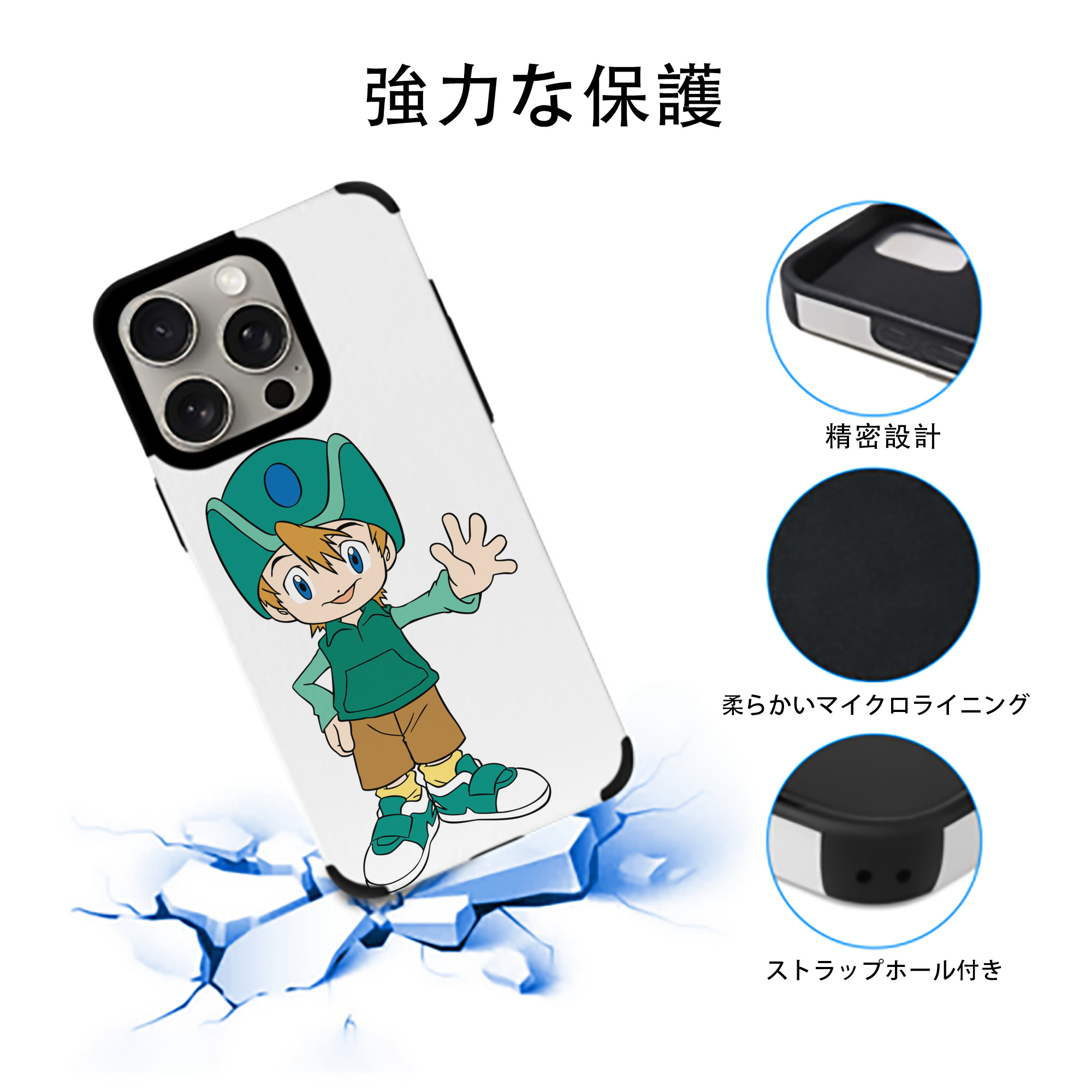 Digimon デジタルモンスター/デジモン 【iPhone15ProMax対応】 PUレザー スマホケース 耐衝撃＆黄変防止