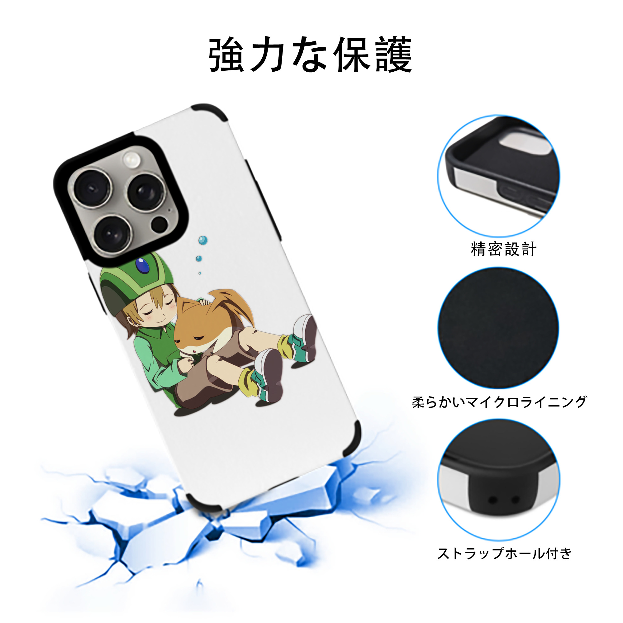 Digimon デジタルモンスター/デジモン 【iPhone15ProMax対応】 PUレザー スマホケース 耐衝撃＆黄変防止