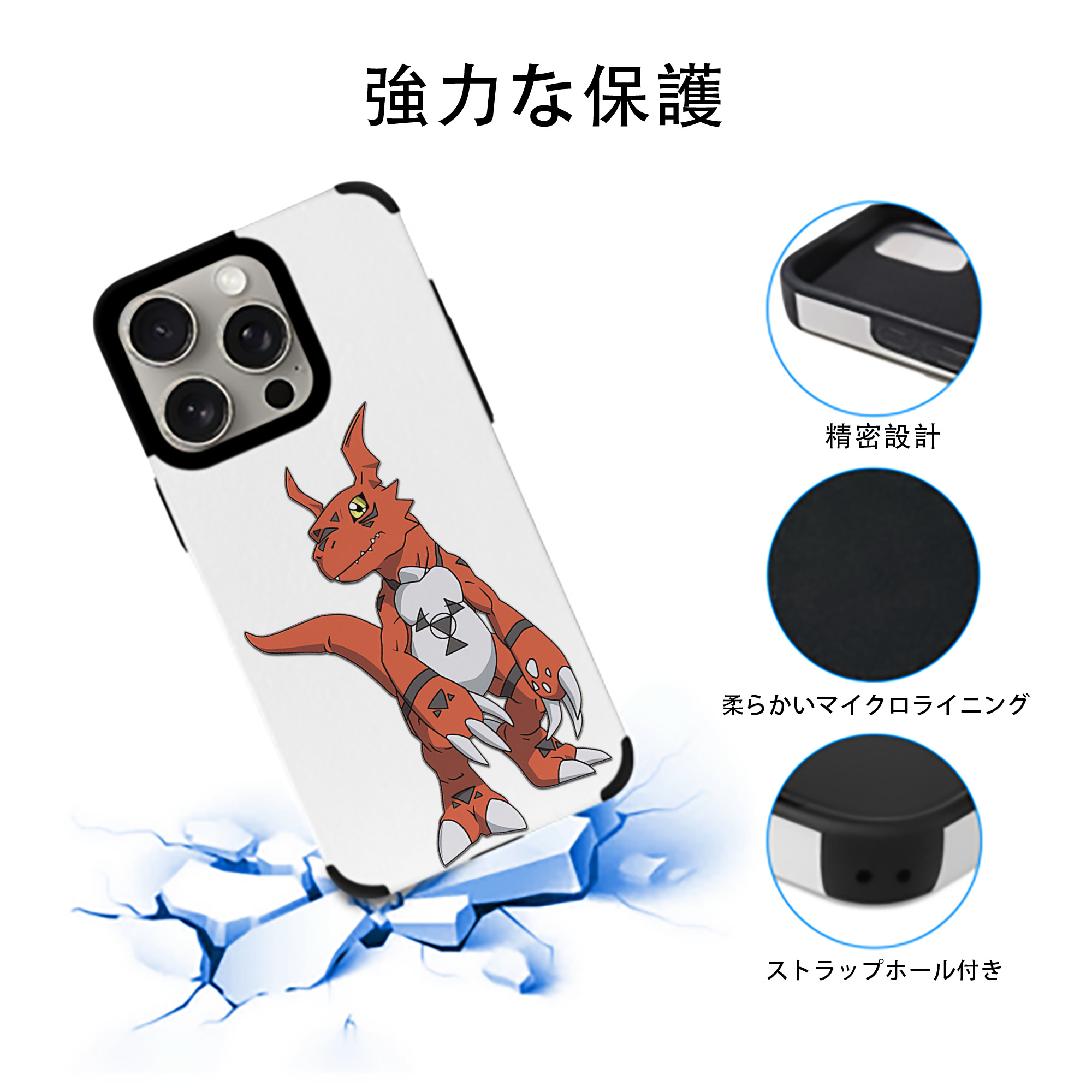 Digimon デジタルモンスター/デジモン 【iPhone15ProMax対応】 PUレザー スマホケース 耐衝撃＆黄変防止