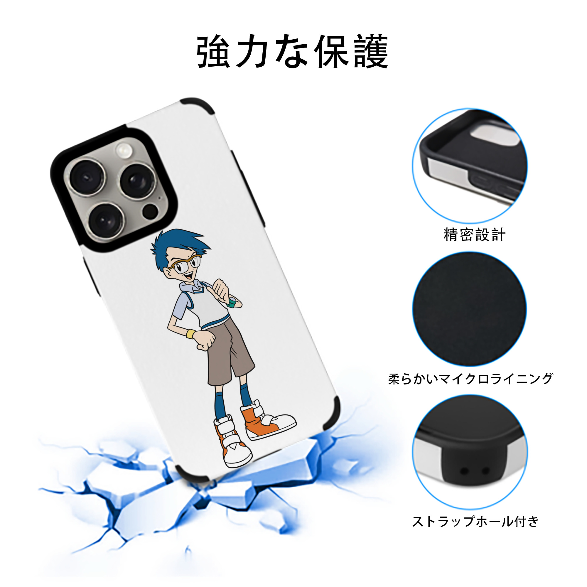 Digimon デジタルモンスター/デジモン 【iPhone15ProMax対応】 PUレザー スマホケース 耐衝撃＆黄変防止