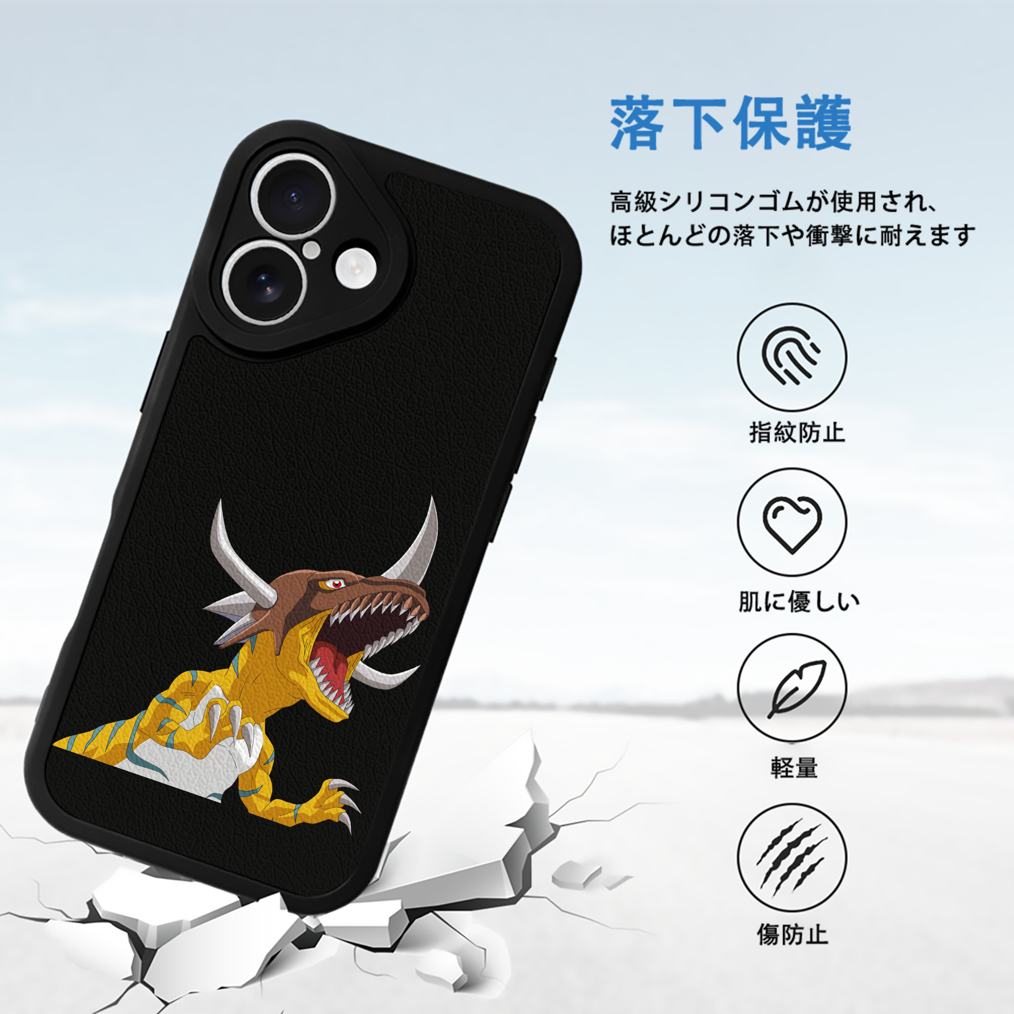 Digimon デジタルモンスター/デジモン 【iPhone 16シリーズ対応】シリコンスマホケース（レザー調） 材質：シリコン