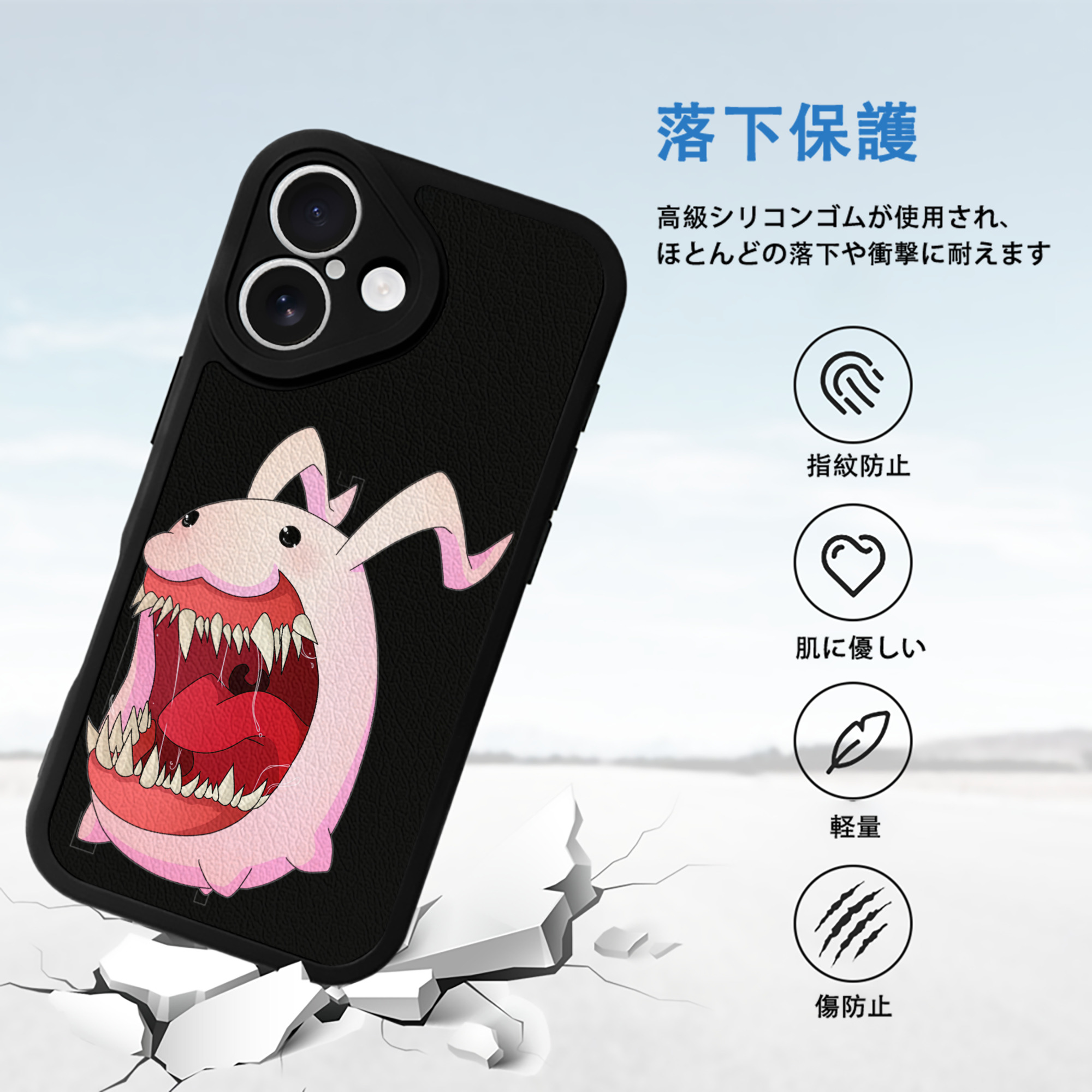 Digimon デジタルモンスター/デジモン 【iPhone 16シリーズ対応】シリコンスマホケース（レザー調） 材質：シリコン