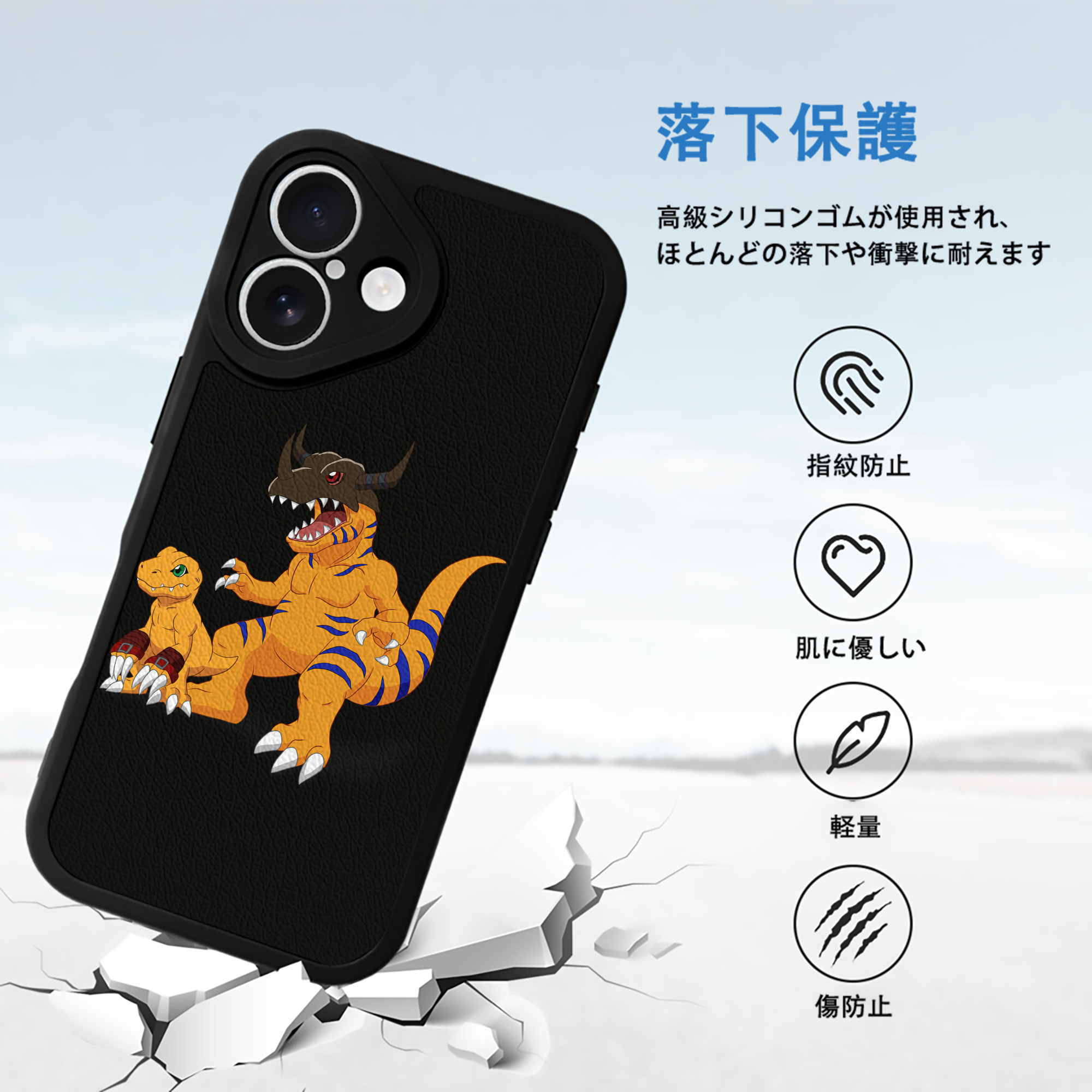 Digimon デジタルモンスター/デジモン 【iPhone 16シリーズ対応】シリコンスマホケース（レザー調） 材質：シリコン