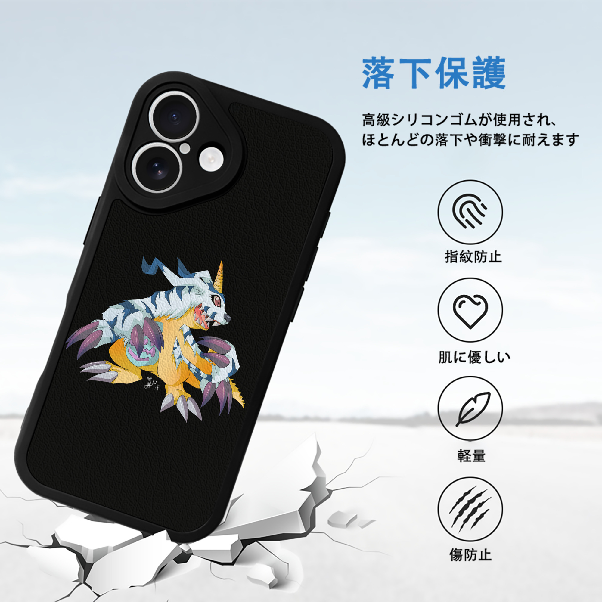 Digimon デジタルモンスター/デジモン 【iPhone 16シリーズ対応】シリコンスマホケース（レザー調） 材質：シリコン