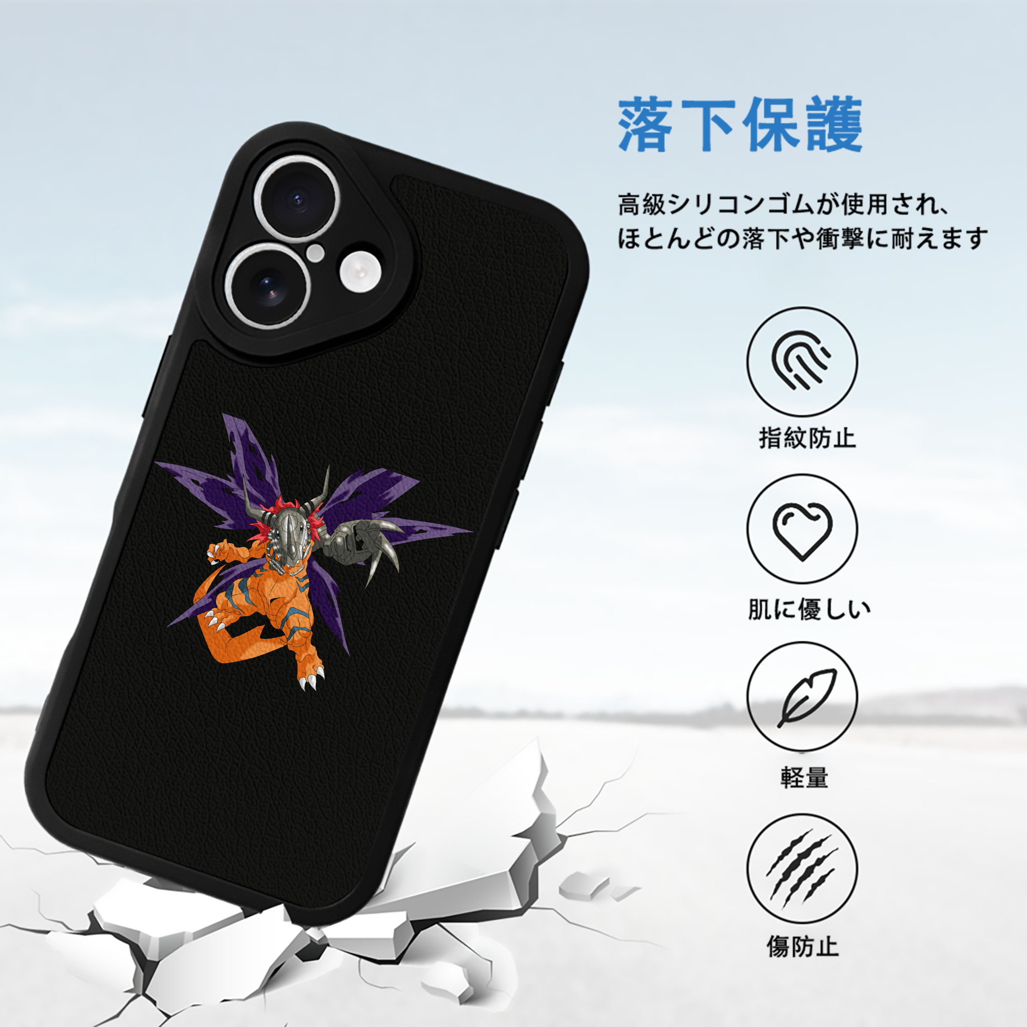 Digimon デジタルモンスター/デジモン 【iPhone 16シリーズ対応】シリコンスマホケース（レザー調） 材質：シリコン