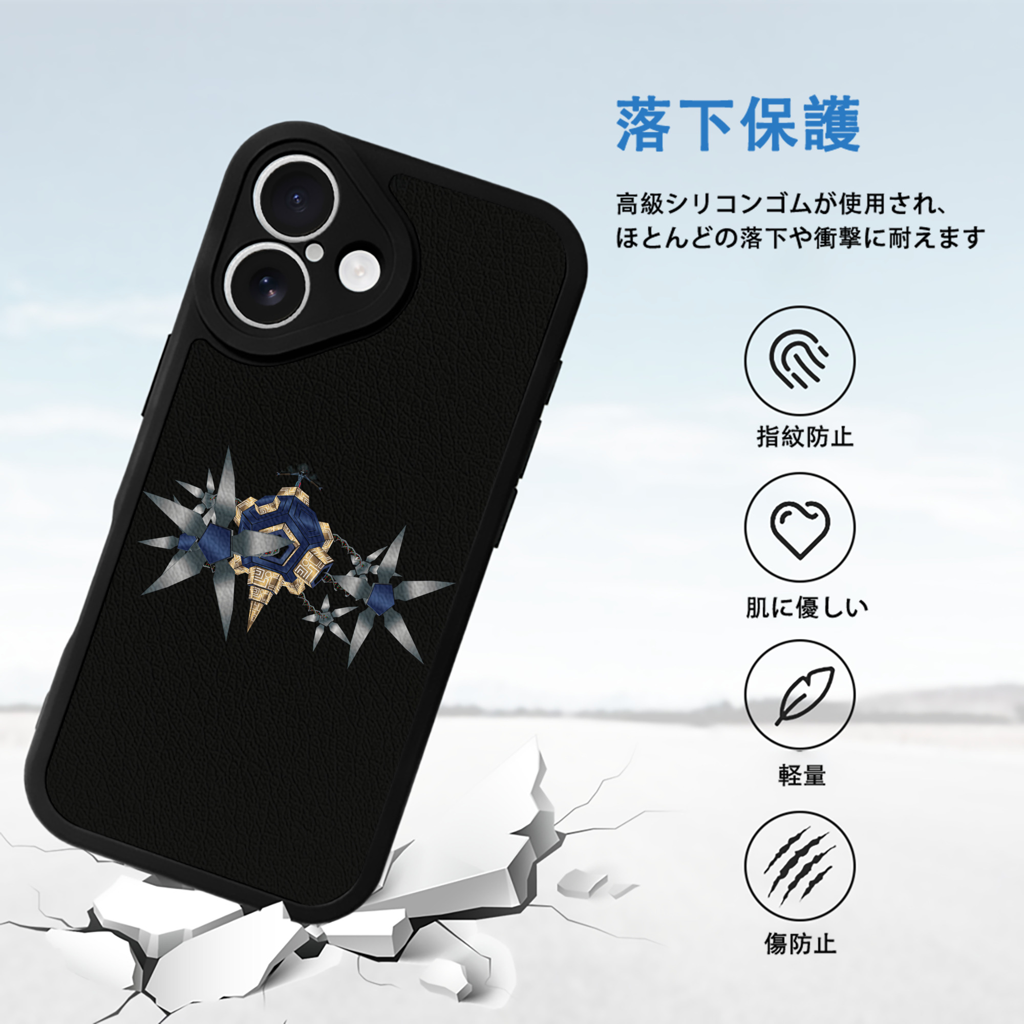 Digimon デジタルモンスター/デジモン 【iPhone 16シリーズ対応】シリコンスマホケース（レザー調） 材質：シリコン