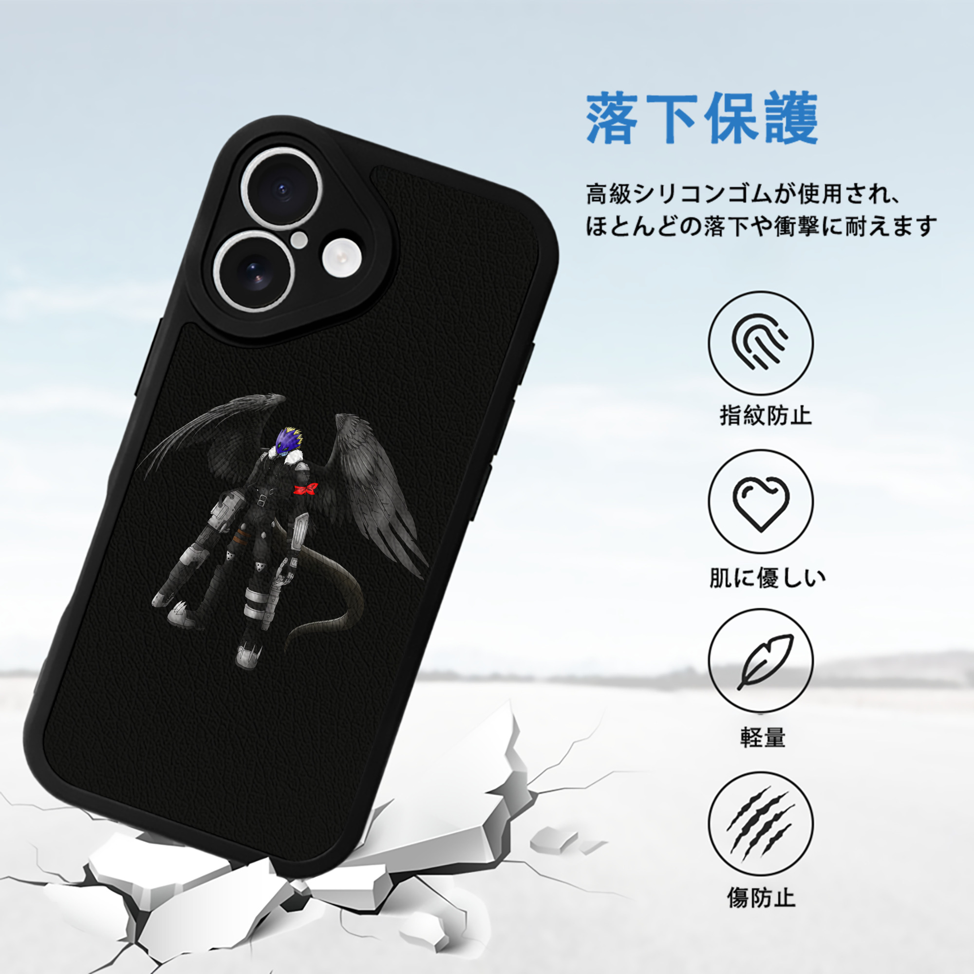 Digimon デジタルモンスター/デジモン 【iPhone 16シリーズ対応】シリコンスマホケース（レザー調） 材質：シリコン