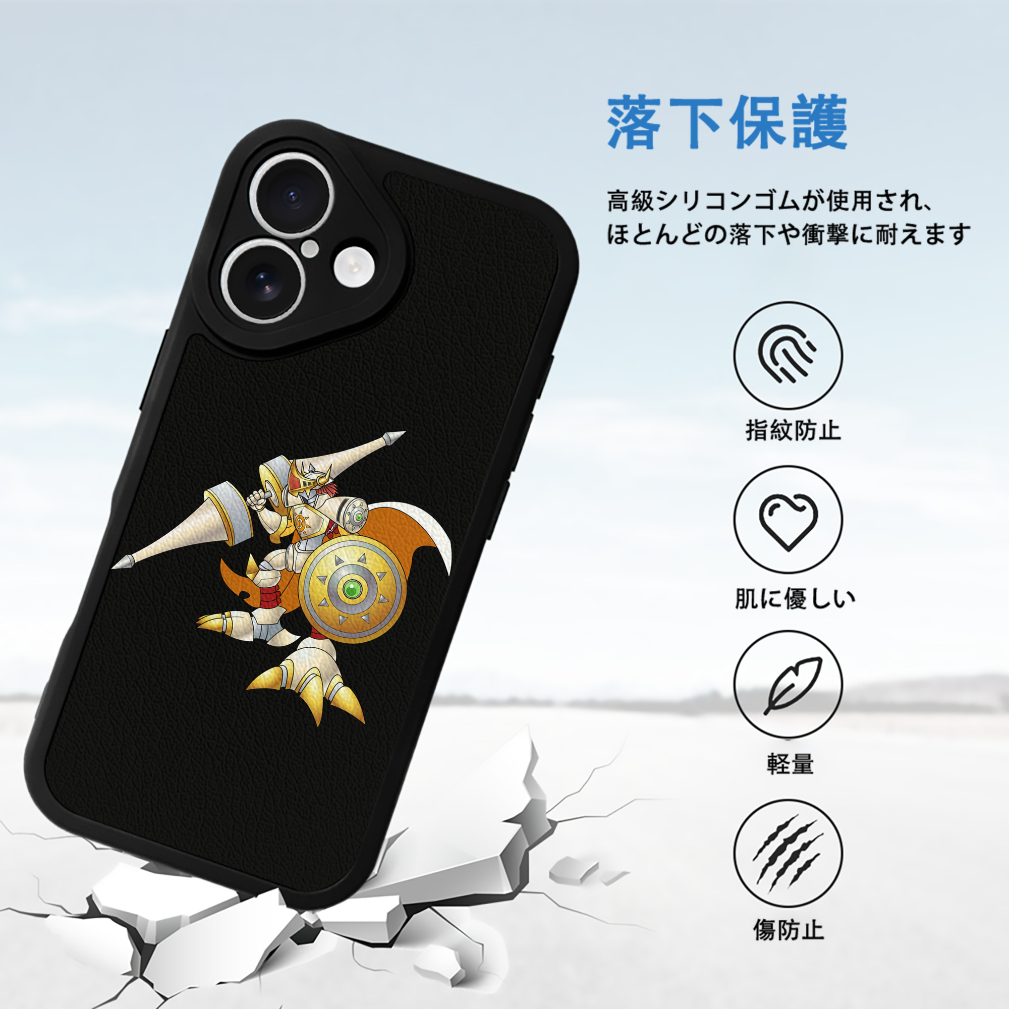 Digimon デジタルモンスター/デジモン 【iPhone 16シリーズ対応】シリコンスマホケース（レザー調） 材質：シリコン