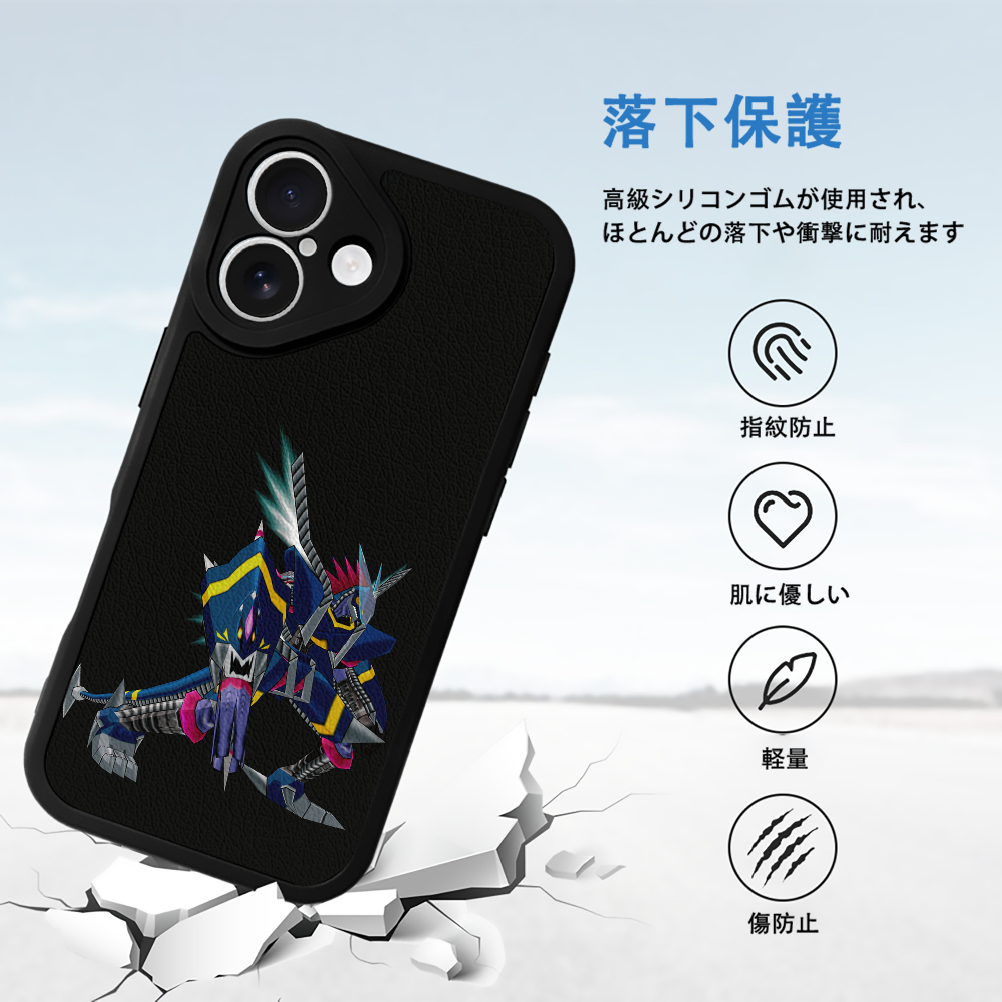 Digimon デジタルモンスター/デジモン 【iPhone 16シリーズ対応】シリコンスマホケース（レザー調） 材質：シリコン