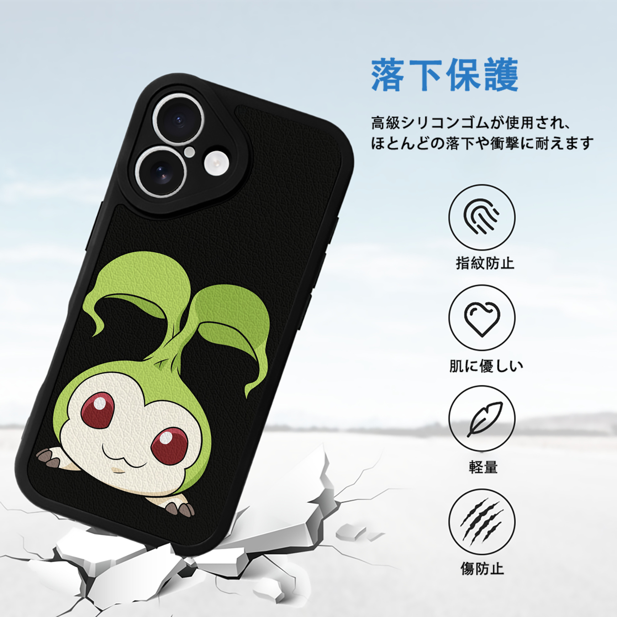 Digimon デジタルモンスター/デジモン 【iPhone 16シリーズ対応】シリコンスマホケース（レザー調） 材質：シリコン