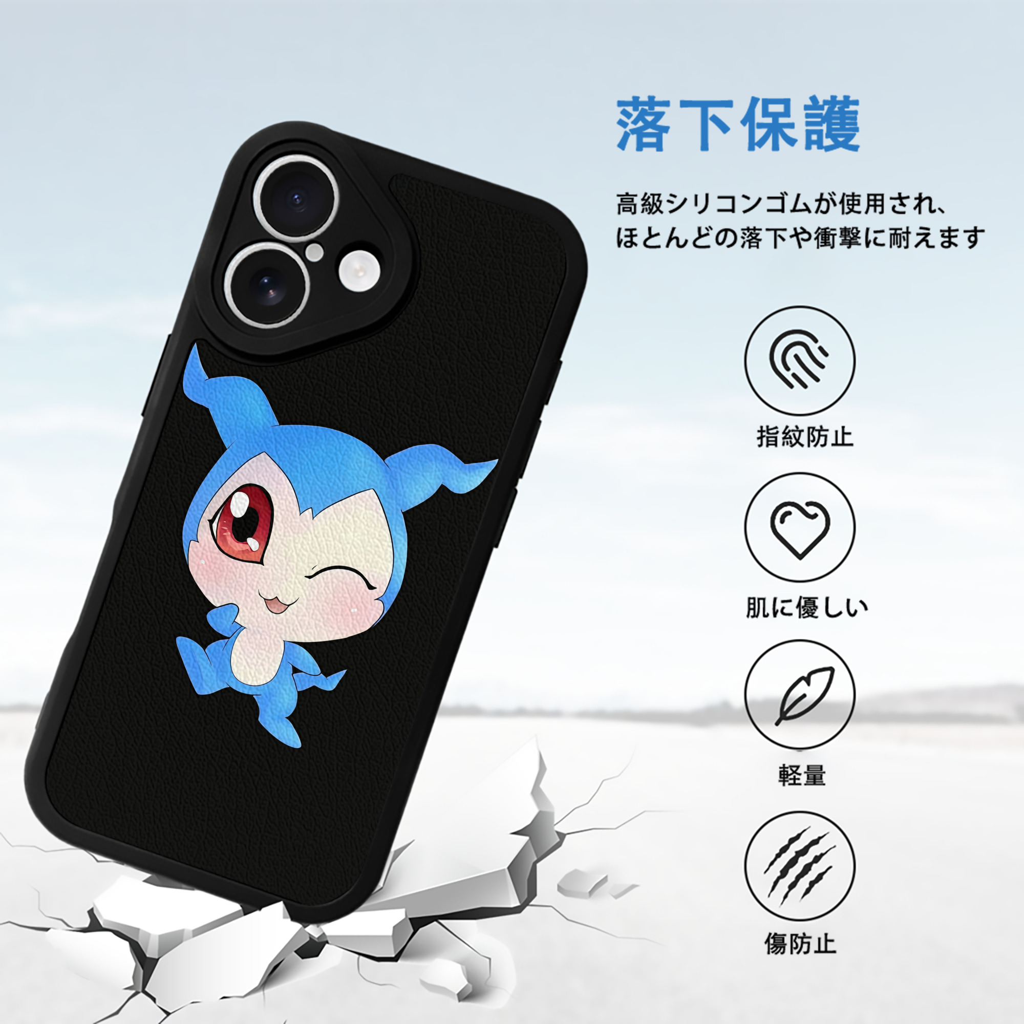 Digimon デジタルモンスター/デジモン 【iPhone 16シリーズ対応】シリコンスマホケース（レザー調） 材質：シリコン