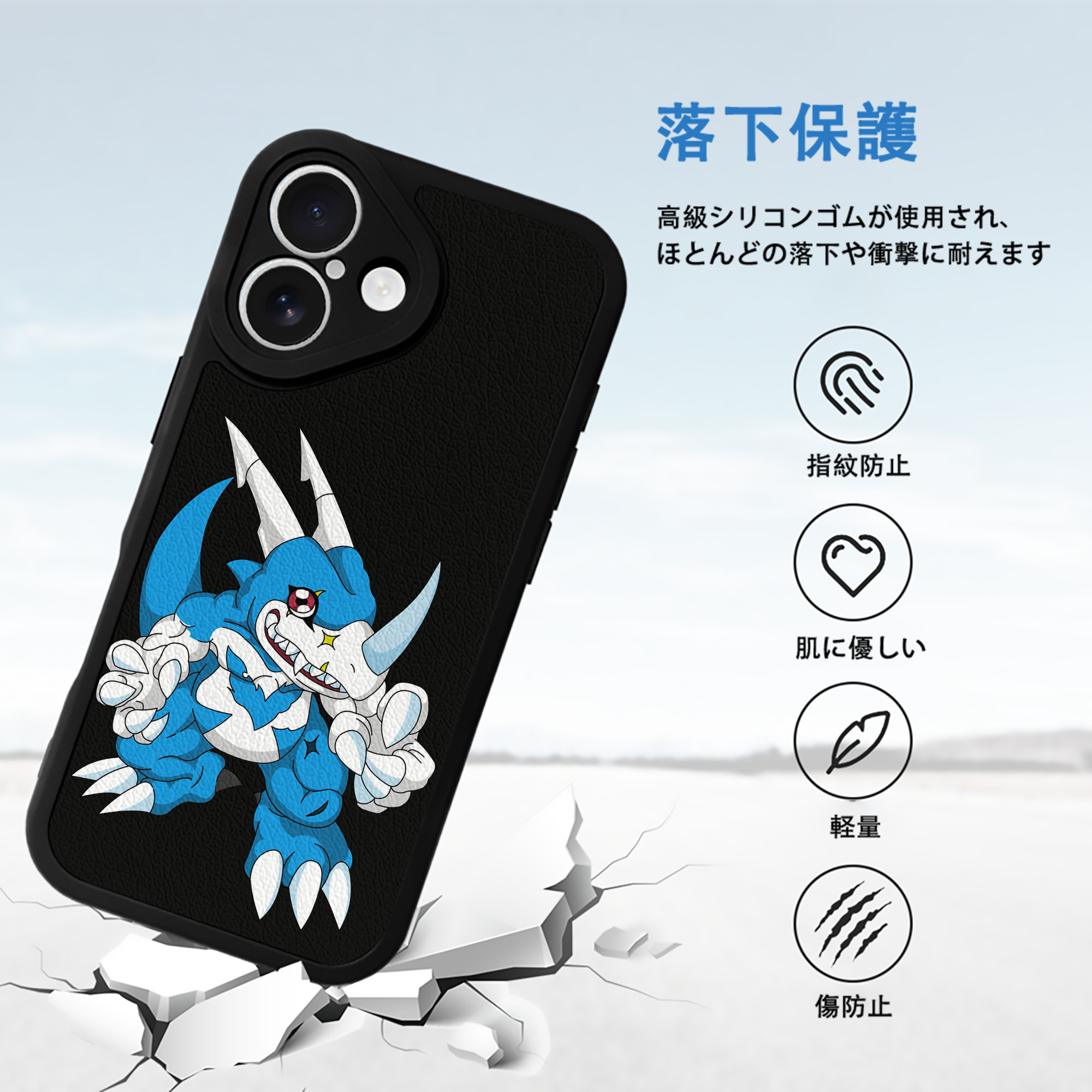 Digimon デジタルモンスター/デジモン 【iPhone 16シリーズ対応】シリコンスマホケース（レザー調） 材質：シリコン
