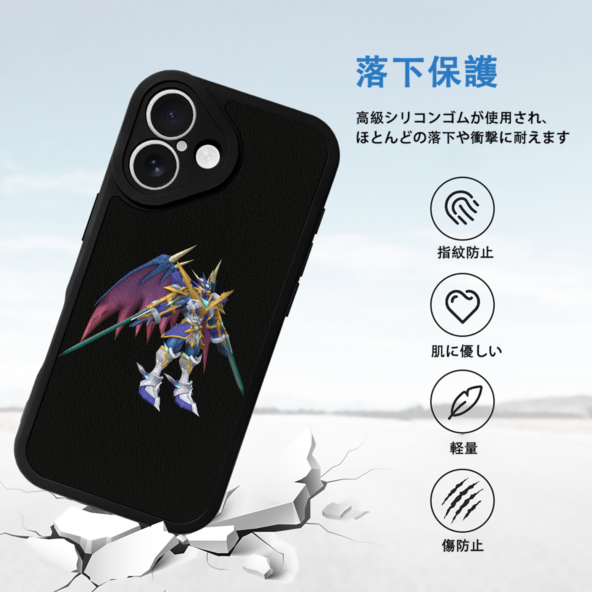 Digimon デジタルモンスター/デジモン 【iPhone 16シリーズ対応】シリコンスマホケース（レザー調） 材質：シリコン