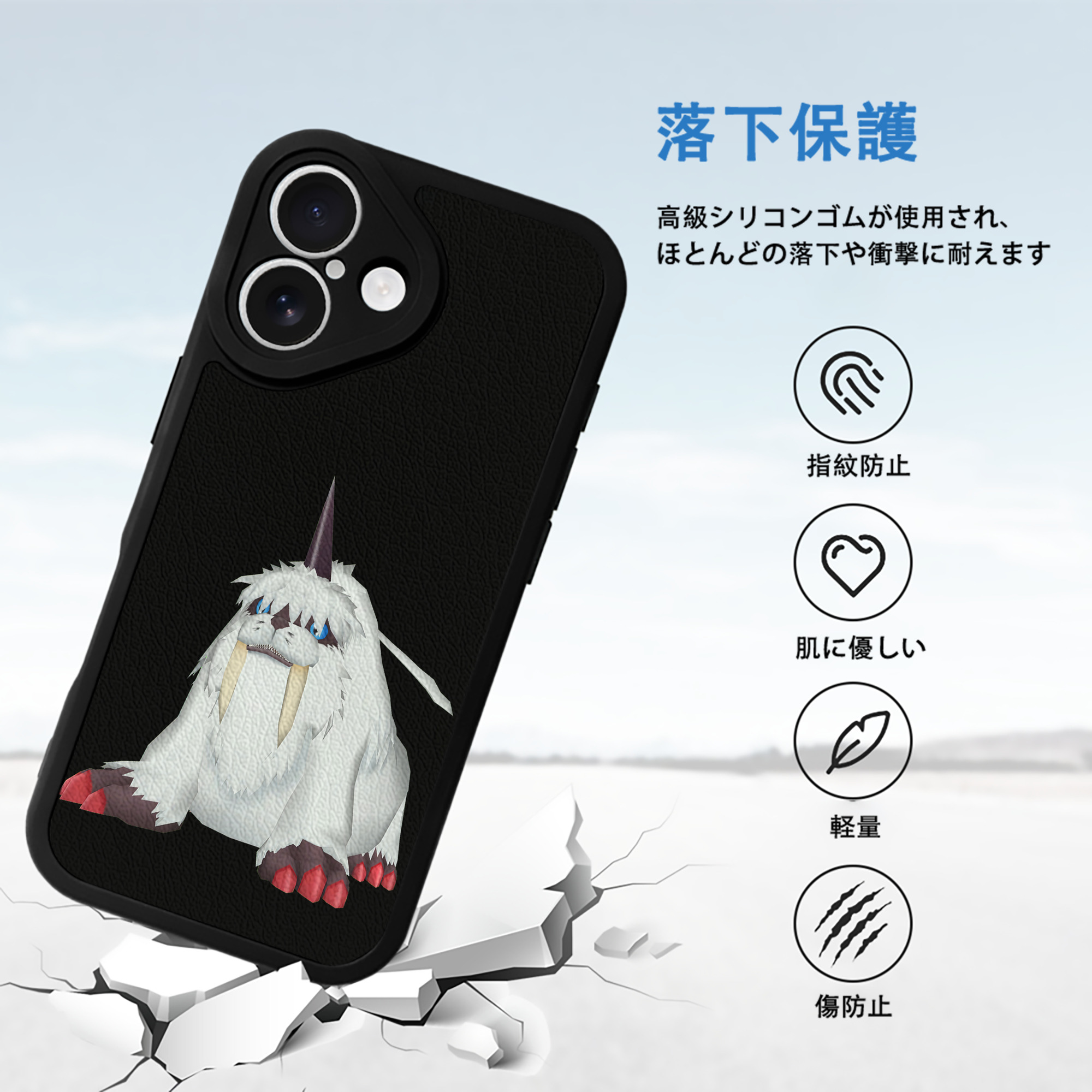 Digimon デジタルモンスター/デジモン 【iPhone 16シリーズ対応】シリコンスマホケース（レザー調） 材質：シリコン