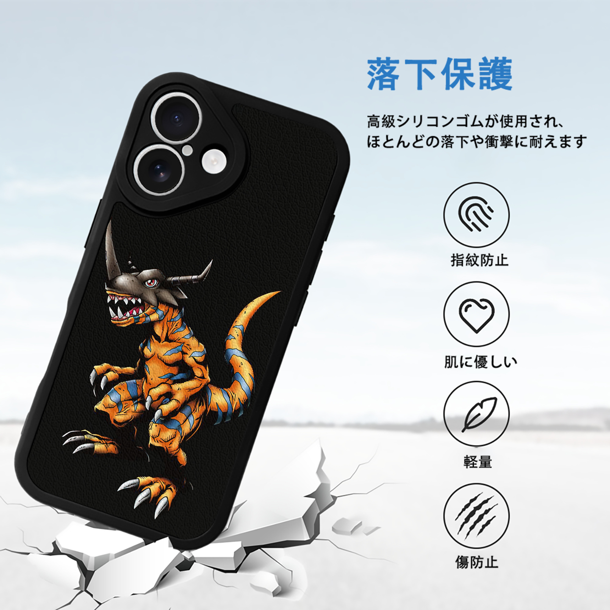 Digimon デジタルモンスター/デジモン 【iPhone 16シリーズ対応】シリコンスマホケース（レザー調） 材質：シリコン