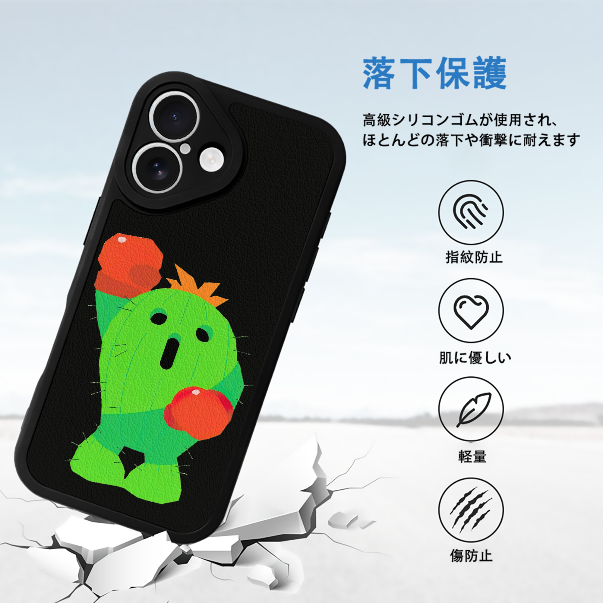 Digimon デジタルモンスター/デジモン 【iPhone 16シリーズ対応】シリコンスマホケース（レザー調） 材質：シリコン
