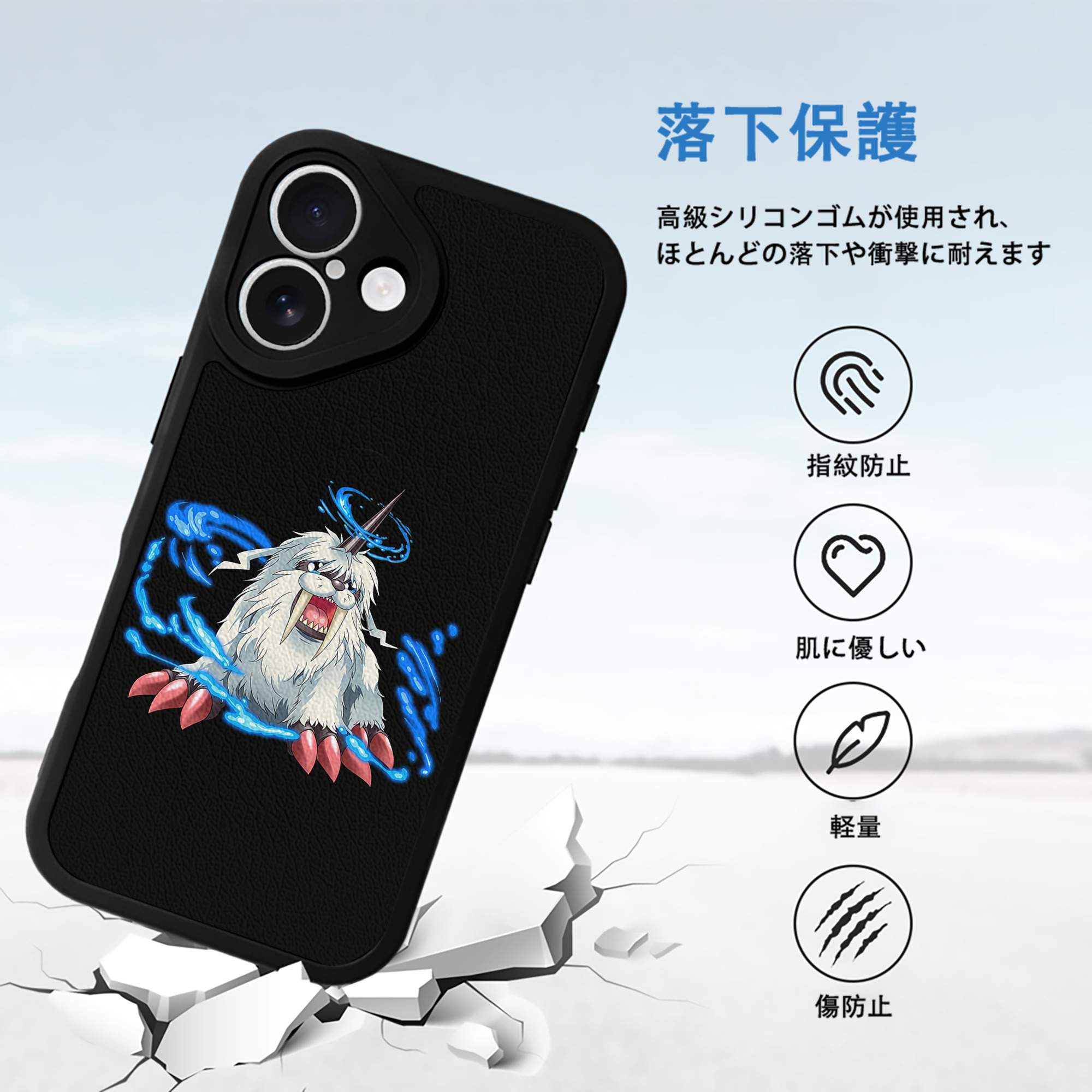 Digimon デジタルモンスター/デジモン 【iPhone 16シリーズ対応】シリコンスマホケース（レザー調） 材質：シリコン