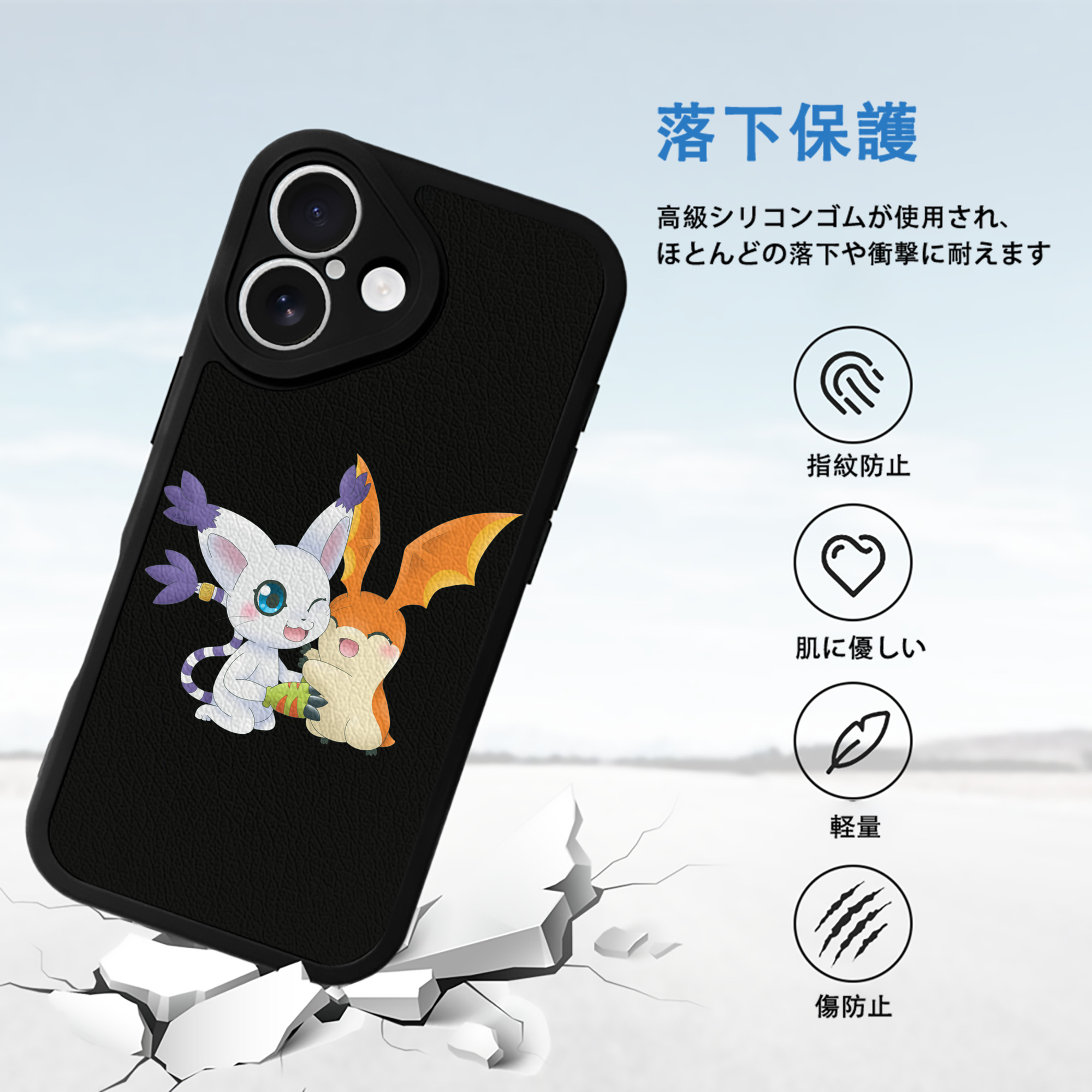 Digimon デジタルモンスター/デジモン 【iPhone 16シリーズ対応】シリコンスマホケース（レザー調） 材質：シリコン