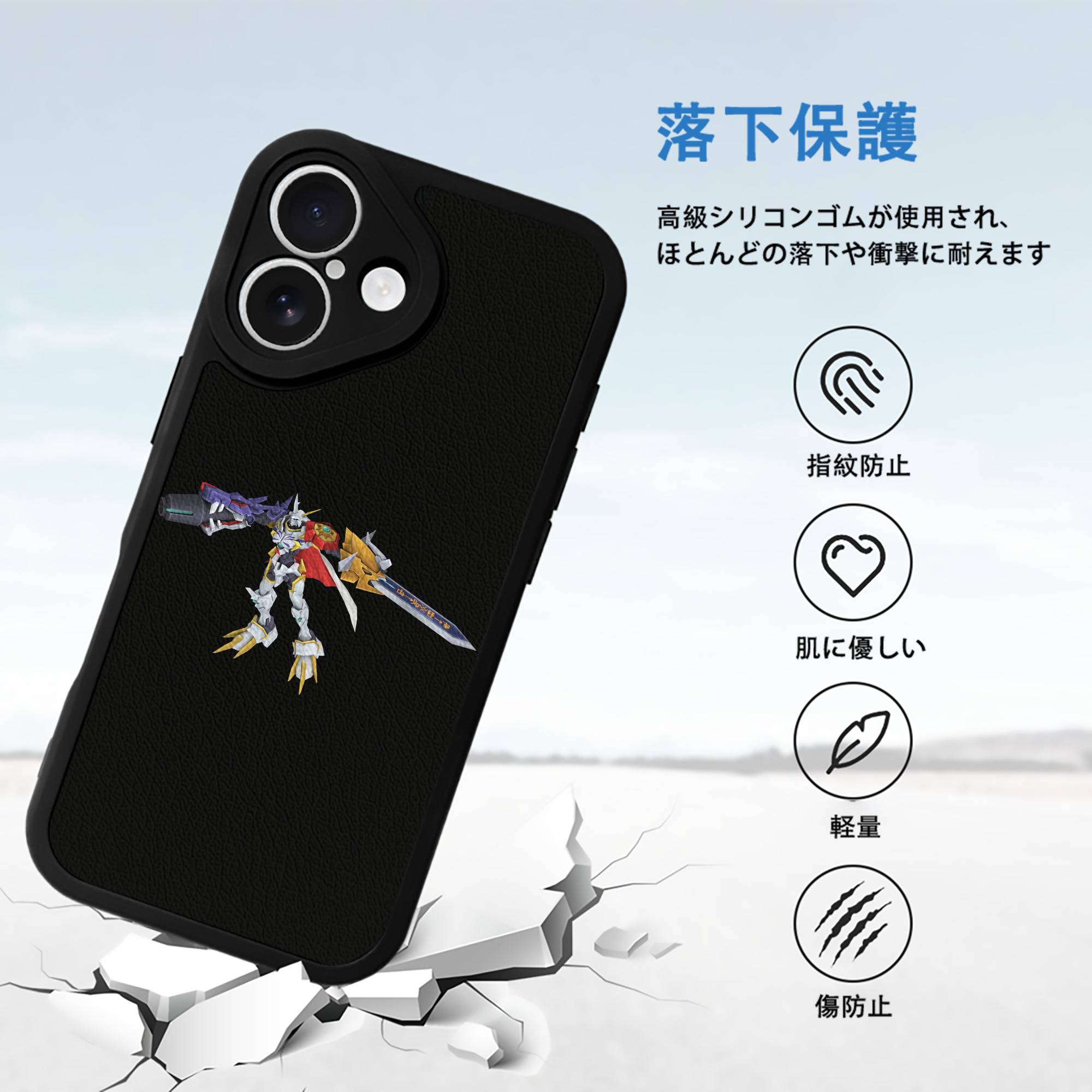 Digimon デジタルモンスター/デジモン 【iPhone 16シリーズ対応】シリコンスマホケース（レザー調） 材質：シリコン