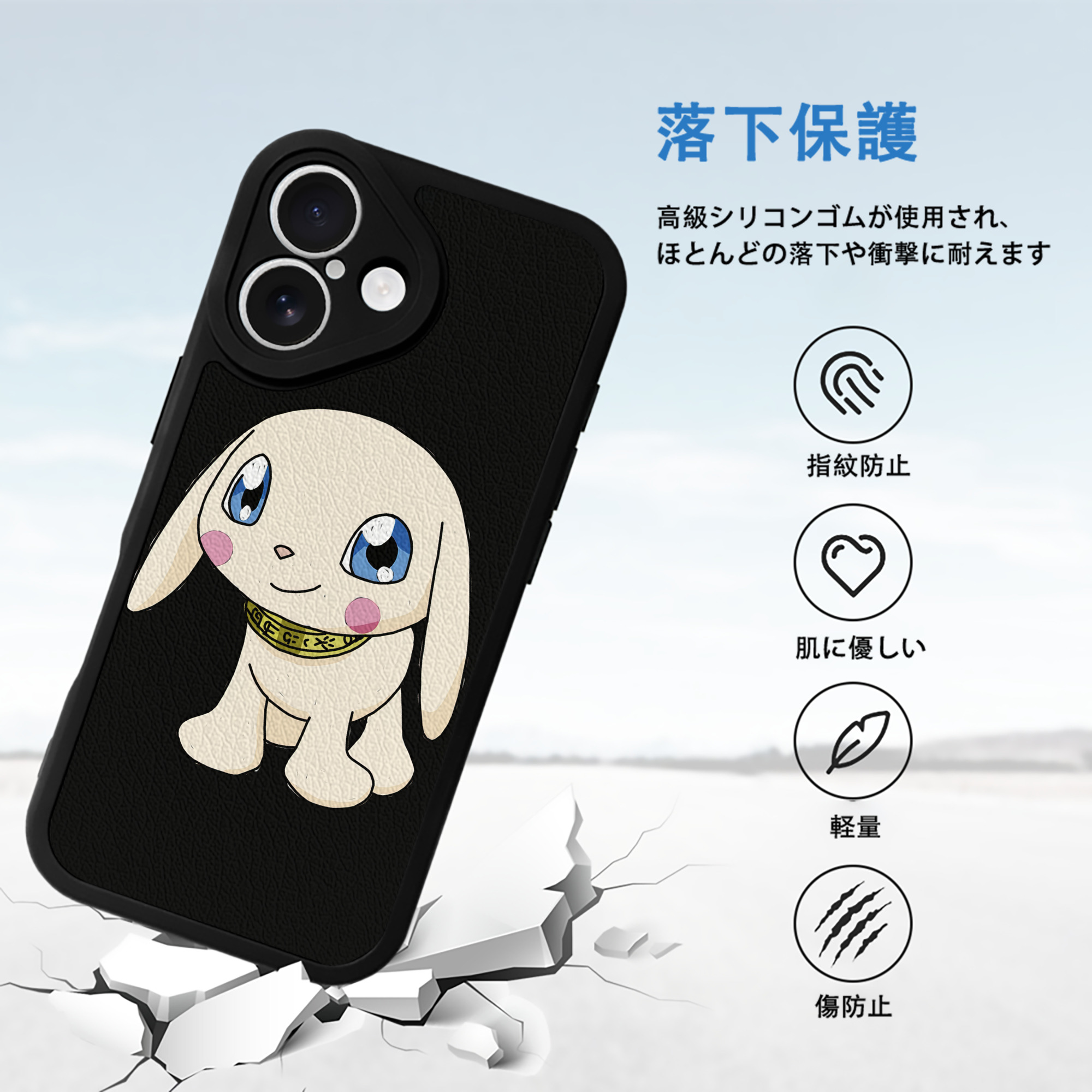 Digimon デジタルモンスター/デジモン 【iPhone 16シリーズ対応】シリコンスマホケース（レザー調） 材質：シリコン