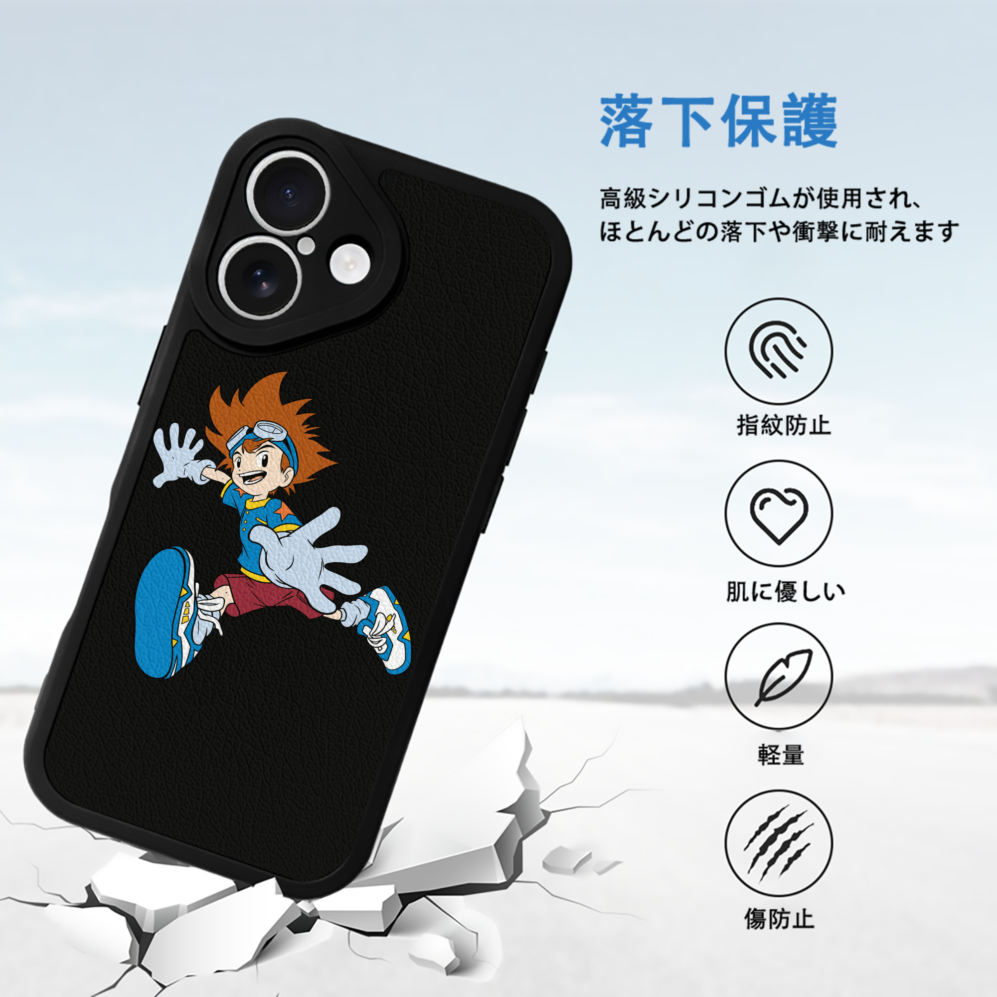 Digimon デジタルモンスター/デジモン 【iPhone 16シリーズ対応】シリコンスマホケース（レザー調） 材質：シリコン