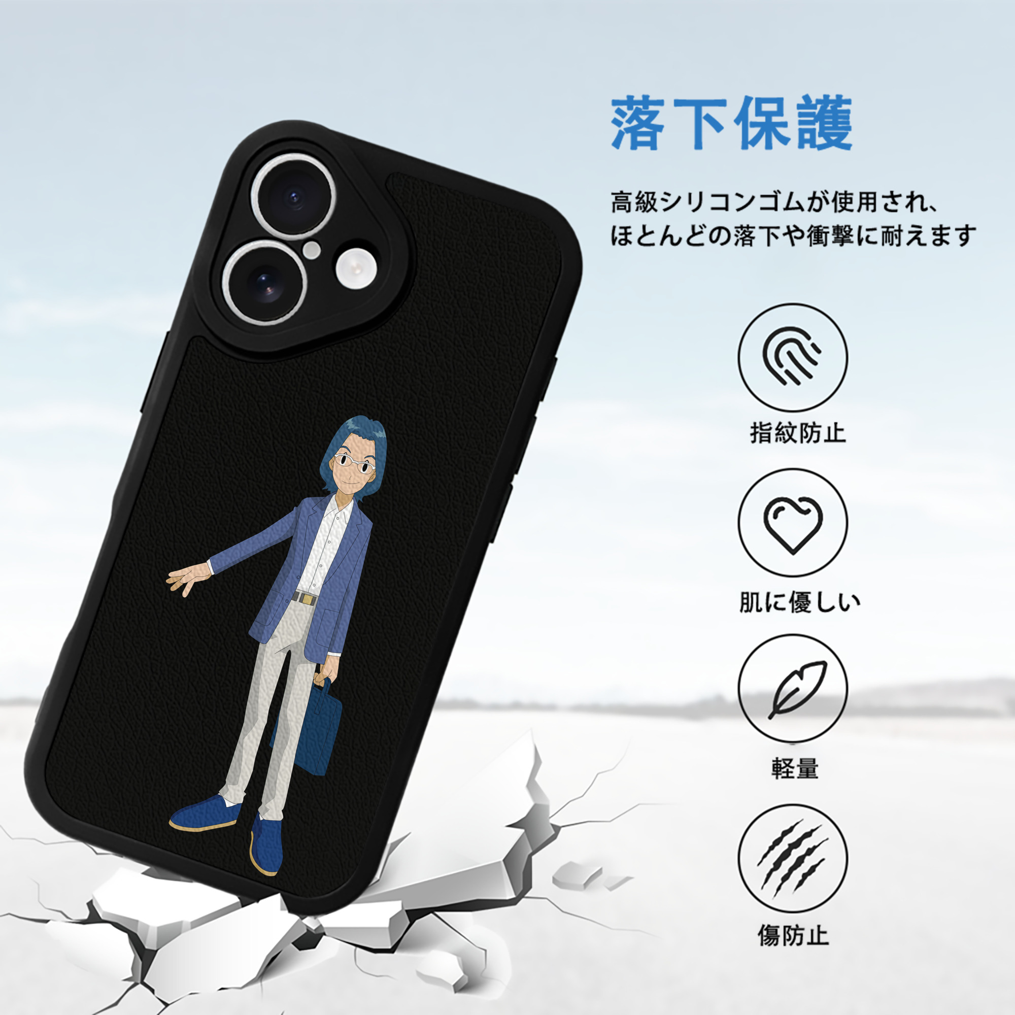 Digimon デジタルモンスター/デジモン 【iPhone 16シリーズ対応】シリコンスマホケース（レザー調） 材質：シリコン