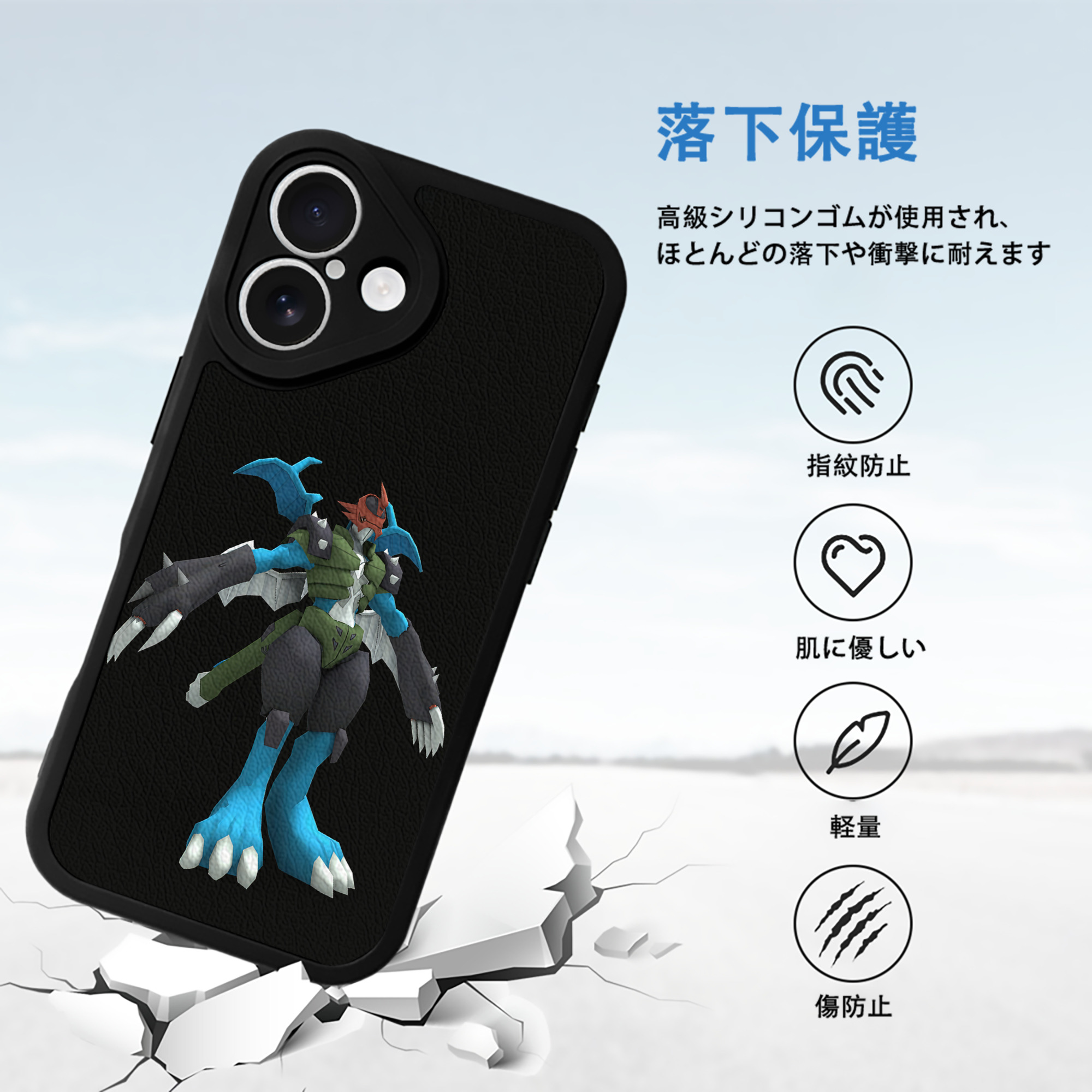 Digimon デジタルモンスター/デジモン 【iPhone 16シリーズ対応】シリコンスマホケース（レザー調） 材質：シリコン