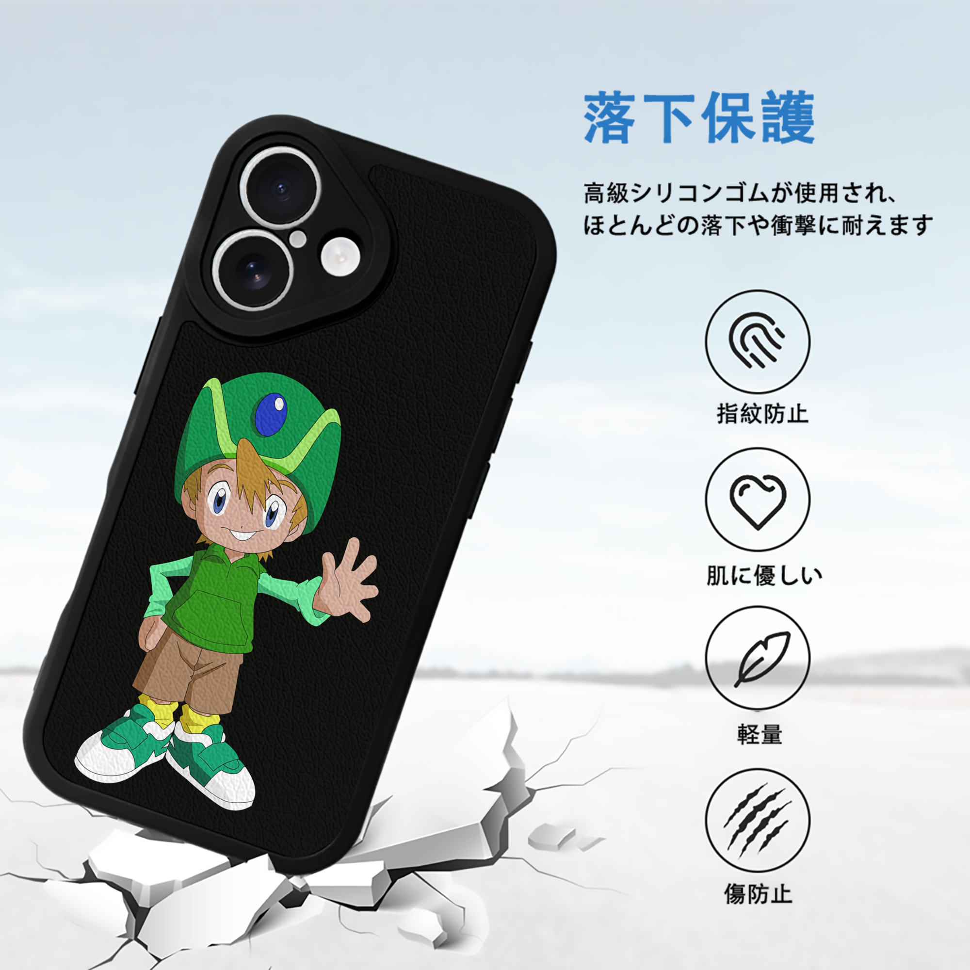 Digimon デジタルモンスター/デジモン 【iPhone 16シリーズ対応】シリコンスマホケース（レザー調） 材質：シリコン