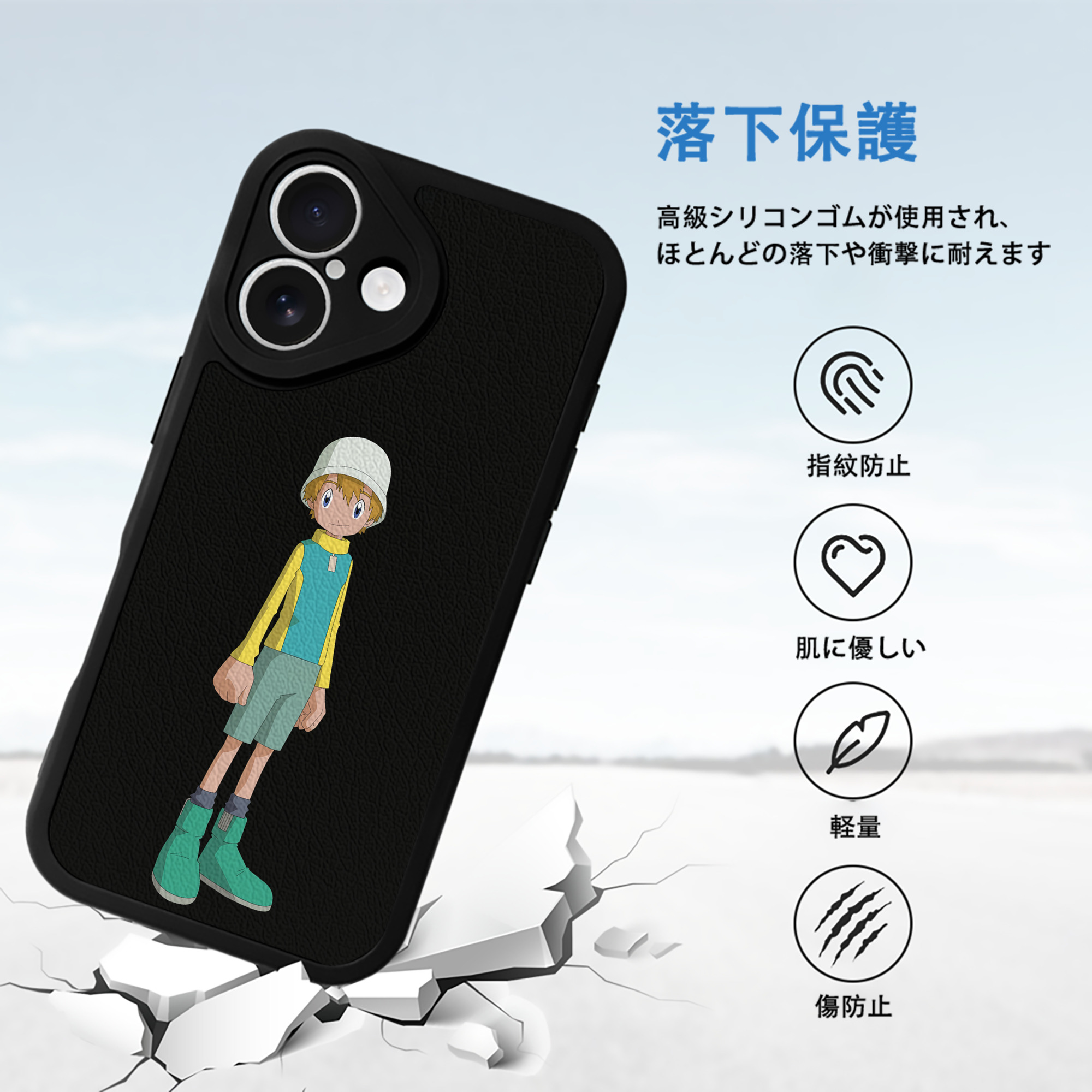 Digimon デジタルモンスター/デジモン 【iPhone 16シリーズ対応】シリコンスマホケース（レザー調） 材質：シリコン