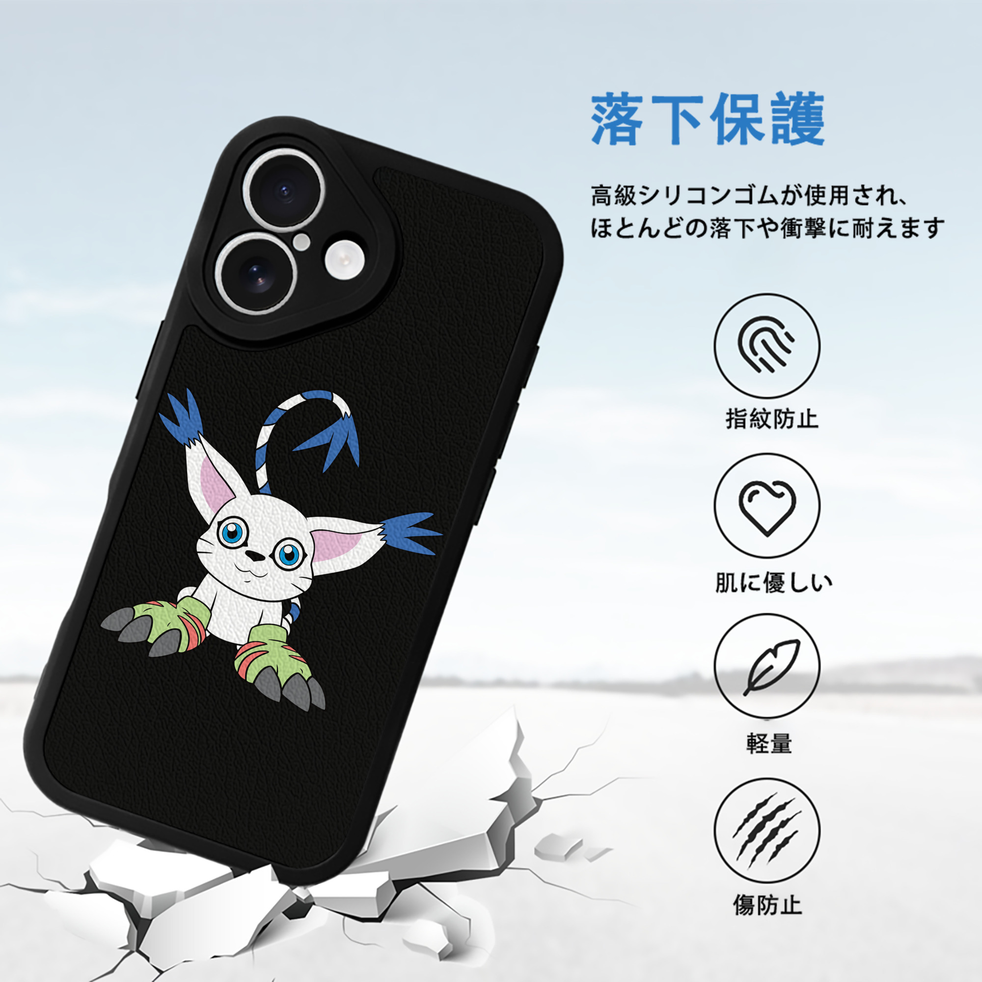 Digimon デジタルモンスター/デジモン 【iPhone 16シリーズ対応】シリコンスマホケース（レザー調） 材質：シリコン