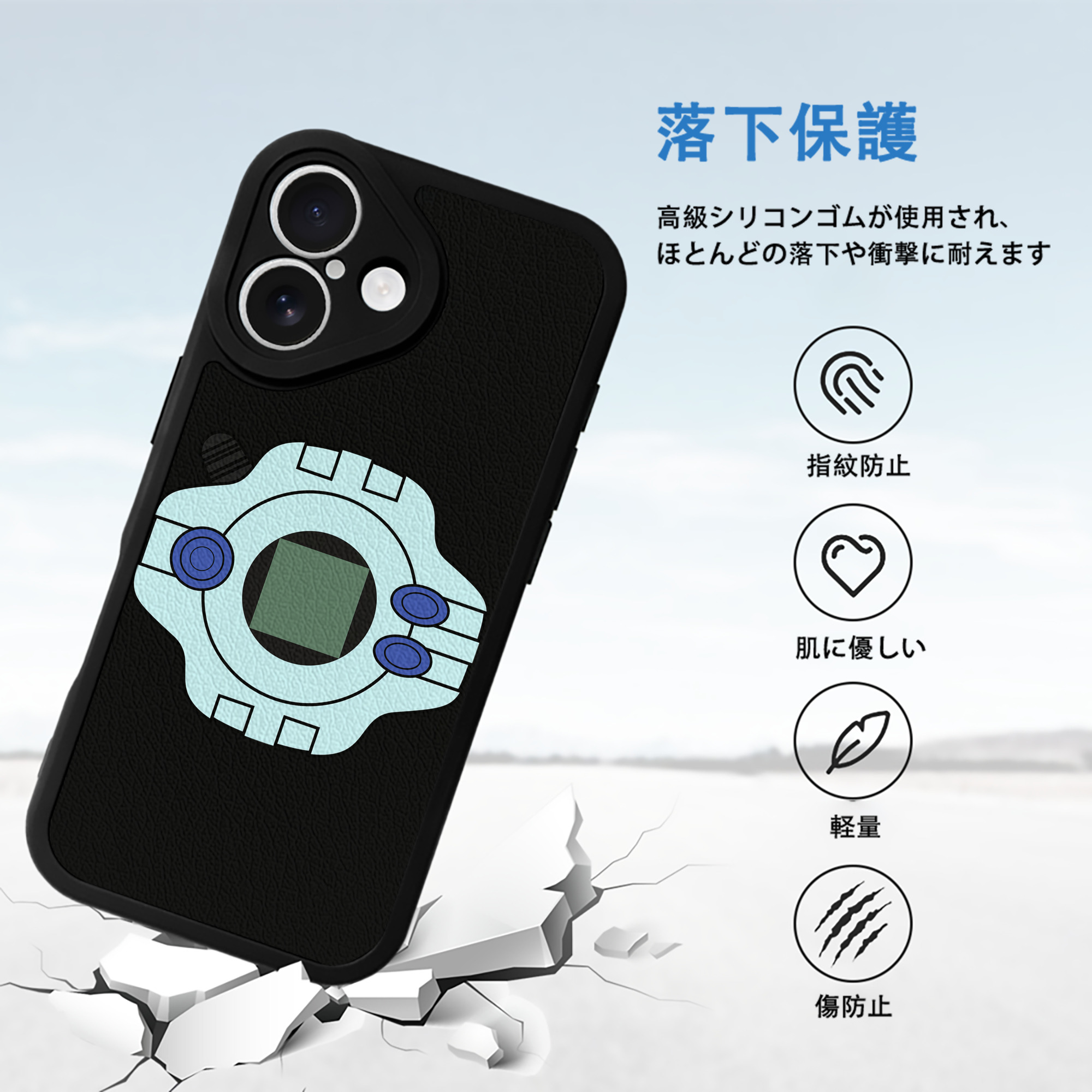 Digimon デジタルモンスター/デジモン 【iPhone 16シリーズ対応】シリコンスマホケース（レザー調） 材質：シリコン