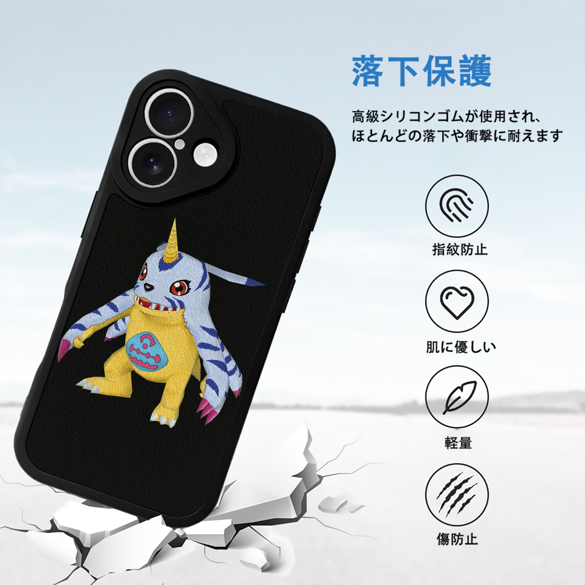 Digimon デジタルモンスター/デジモン 【iPhone 16シリーズ対応】シリコンスマホケース（レザー調） 材質：シリコン