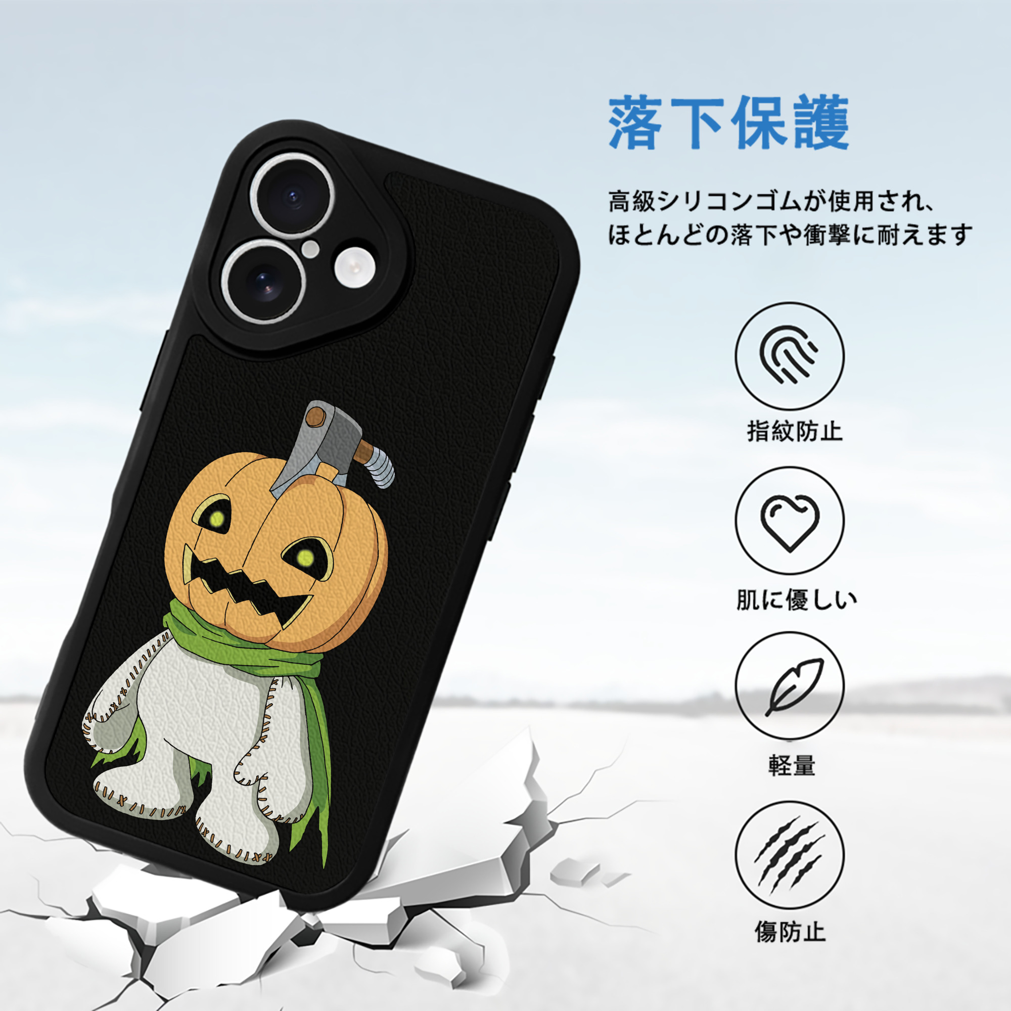 Digimon デジタルモンスター/デジモン 【iPhone 16シリーズ対応】シリコンスマホケース（レザー調） 材質：シリコン