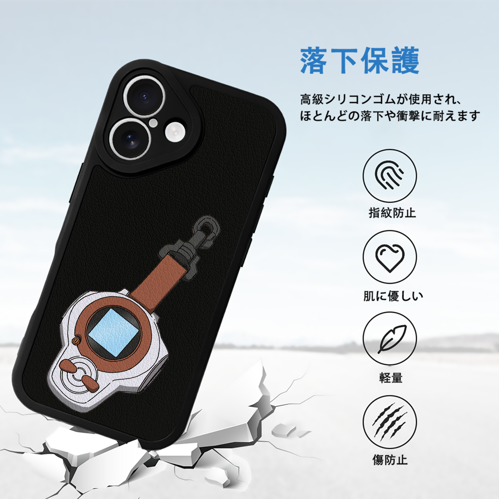 Digimon デジタルモンスター/デジモン 【iPhone 16シリーズ対応】シリコンスマホケース（レザー調） 材質：シリコン