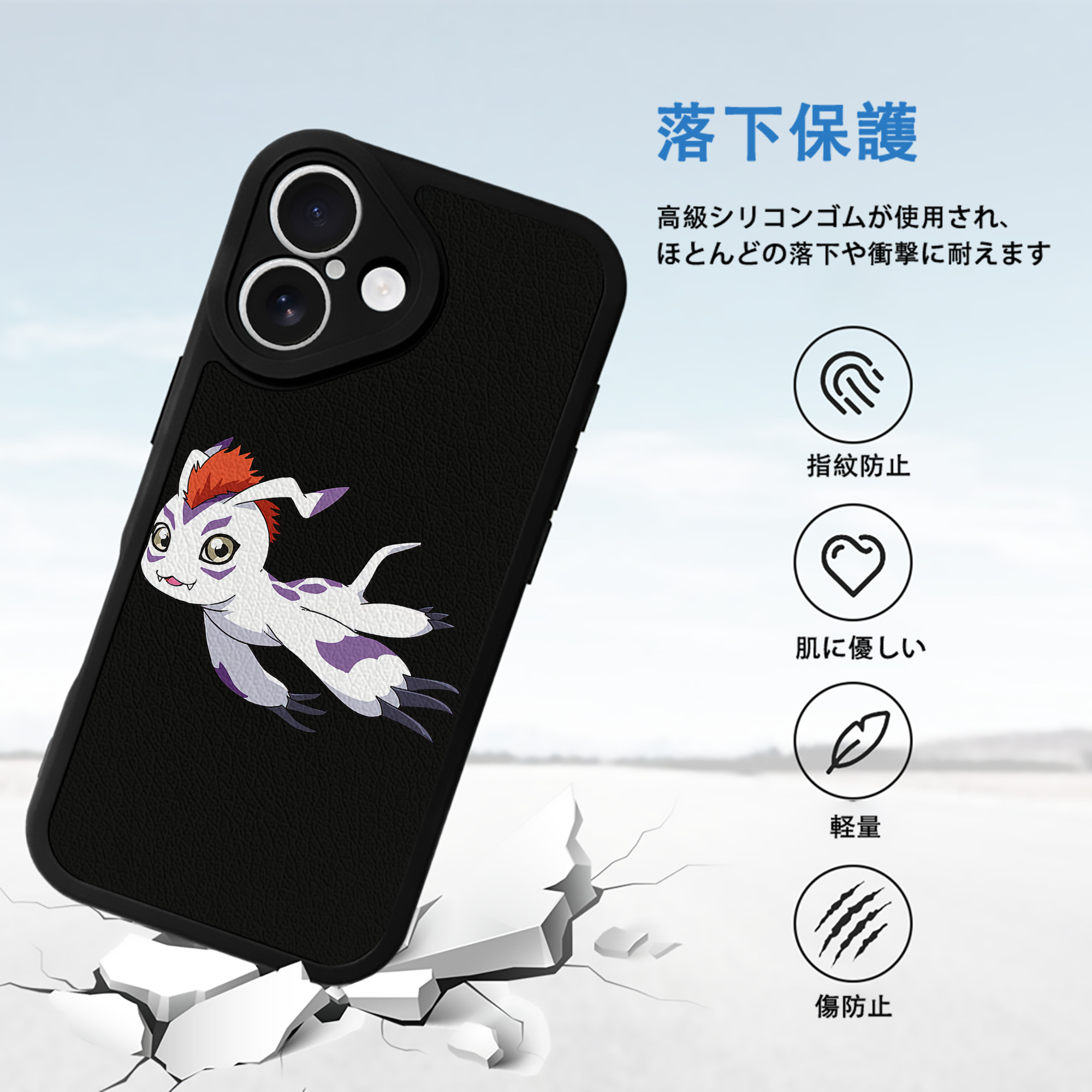 Digimon デジタルモンスター/デジモン 【iPhone 16シリーズ対応】シリコンスマホケース（レザー調） 材質：シリコン