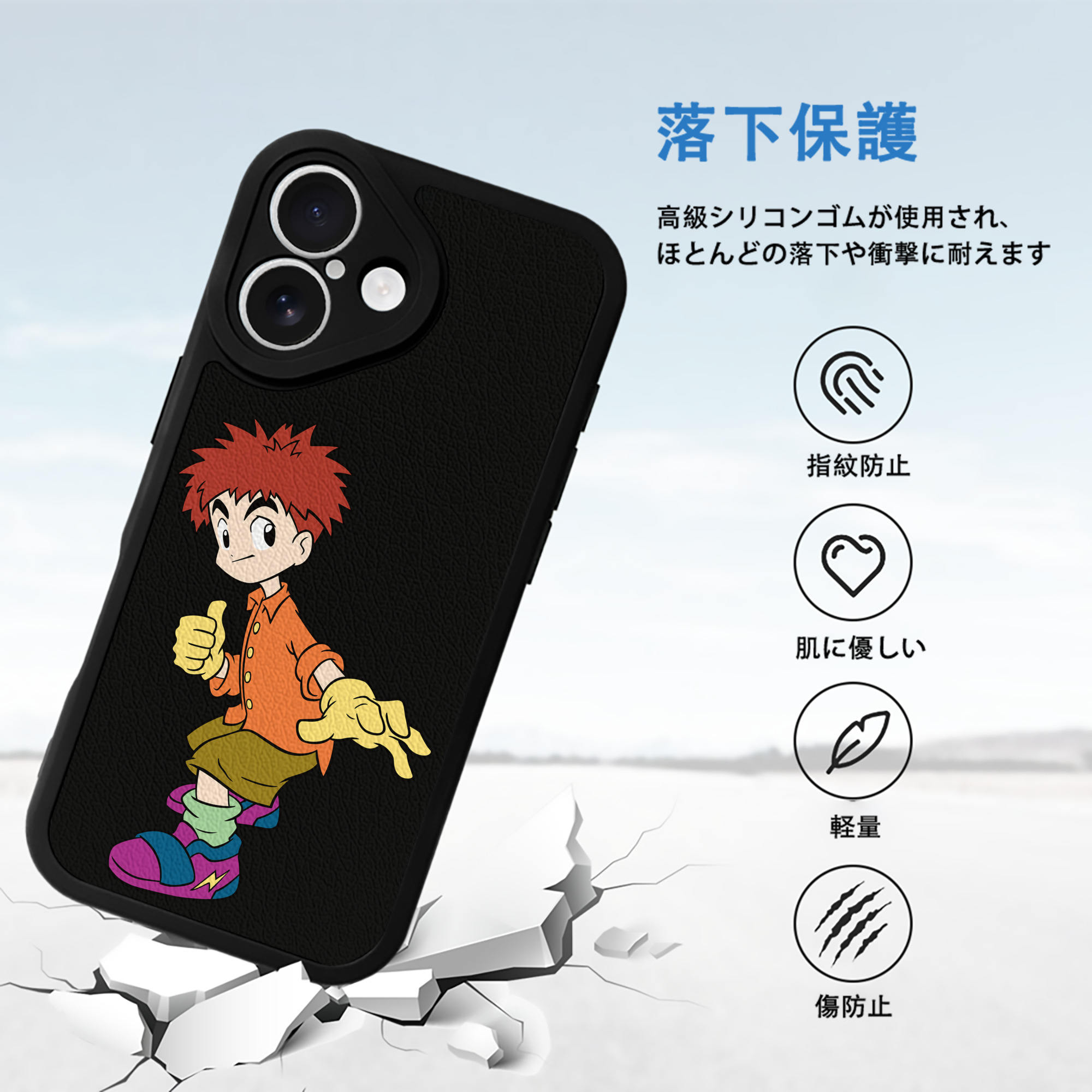 Digimon デジタルモンスター/デジモン 【iPhone 16シリーズ対応】シリコンスマホケース（レザー調） 材質：シリコン